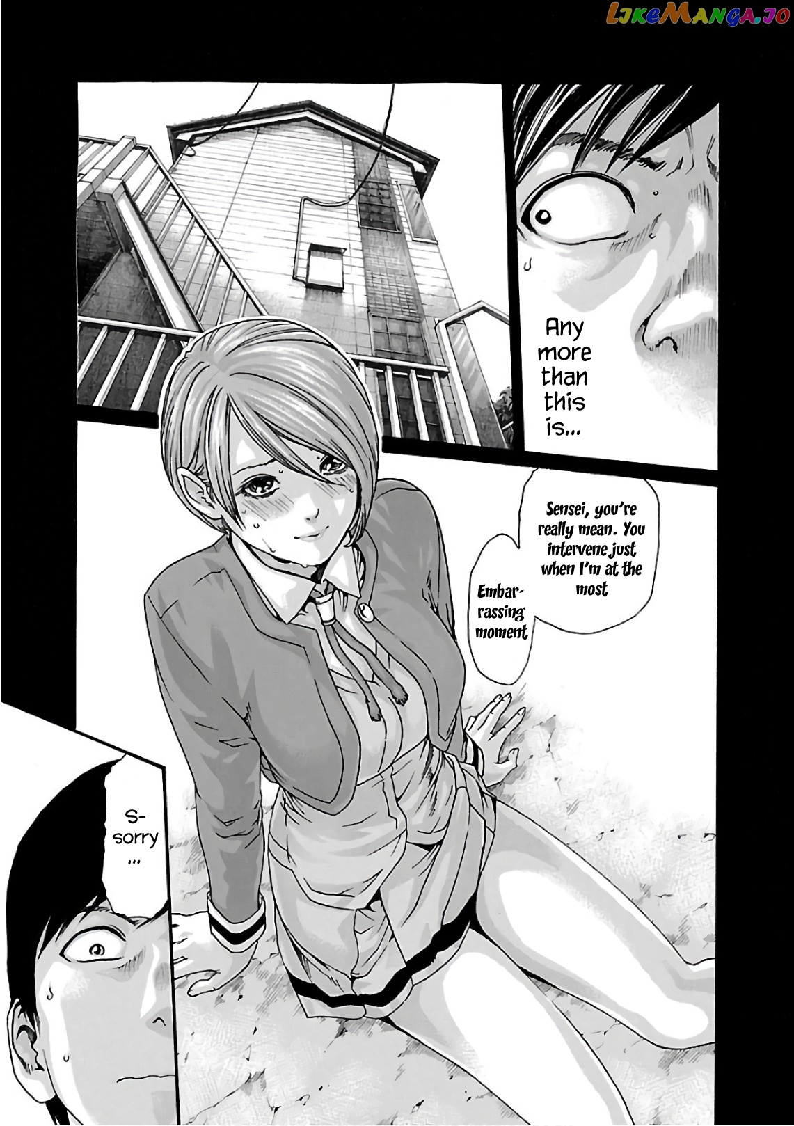 Sense - Manga chapter 95 - page 4
