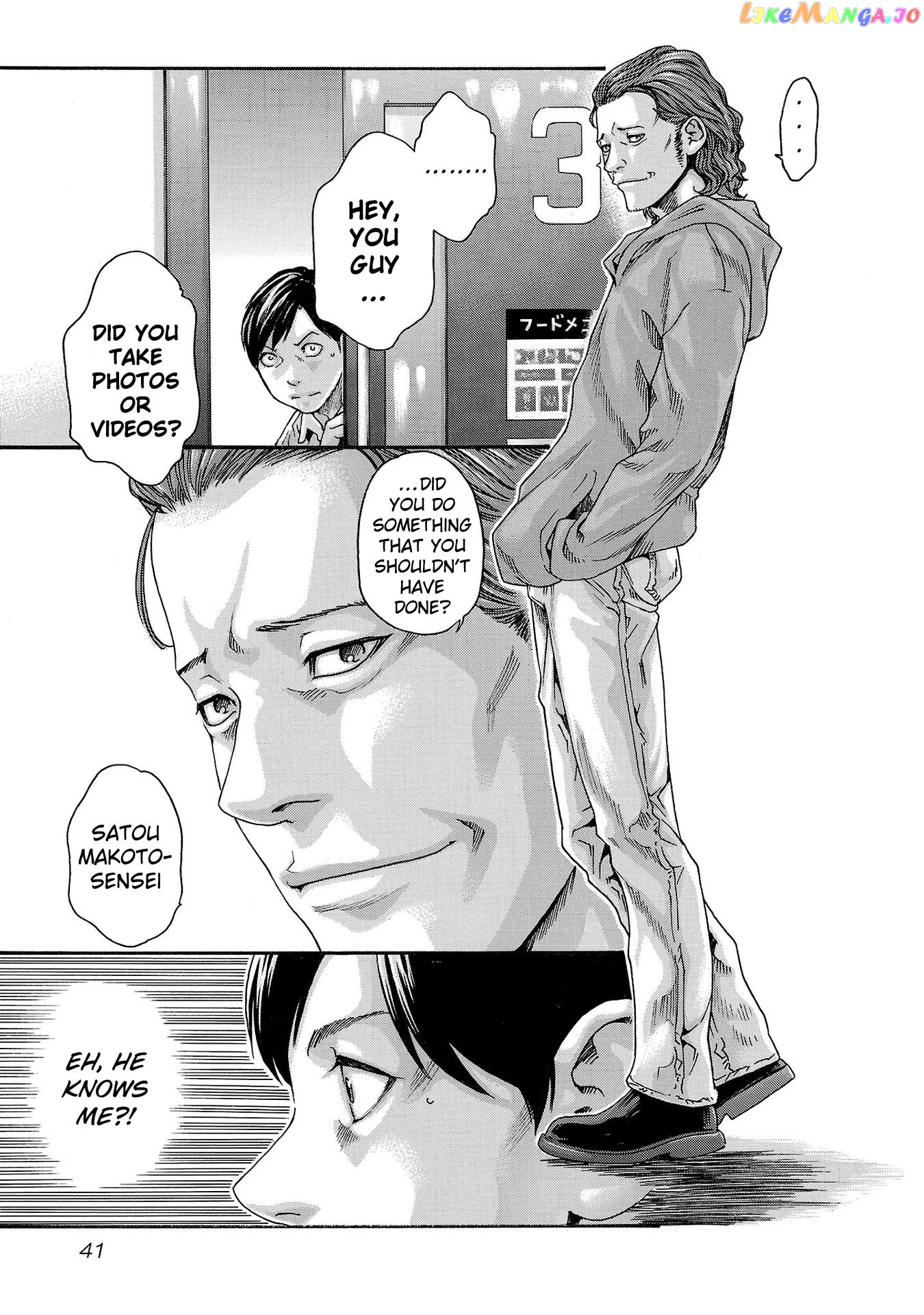Sense - Manga chapter 114 - page 20