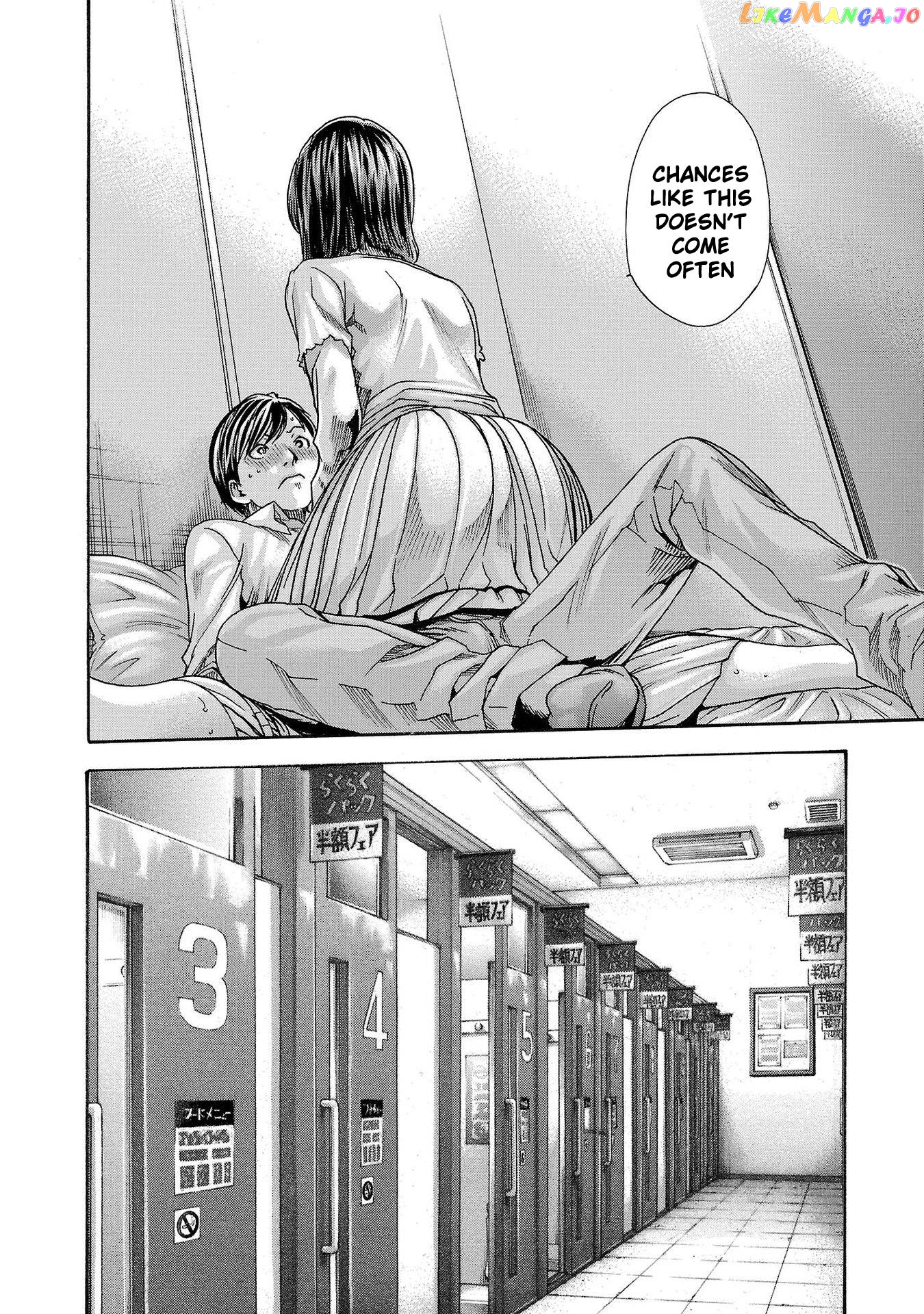 Sense - Manga chapter 114 - page 3