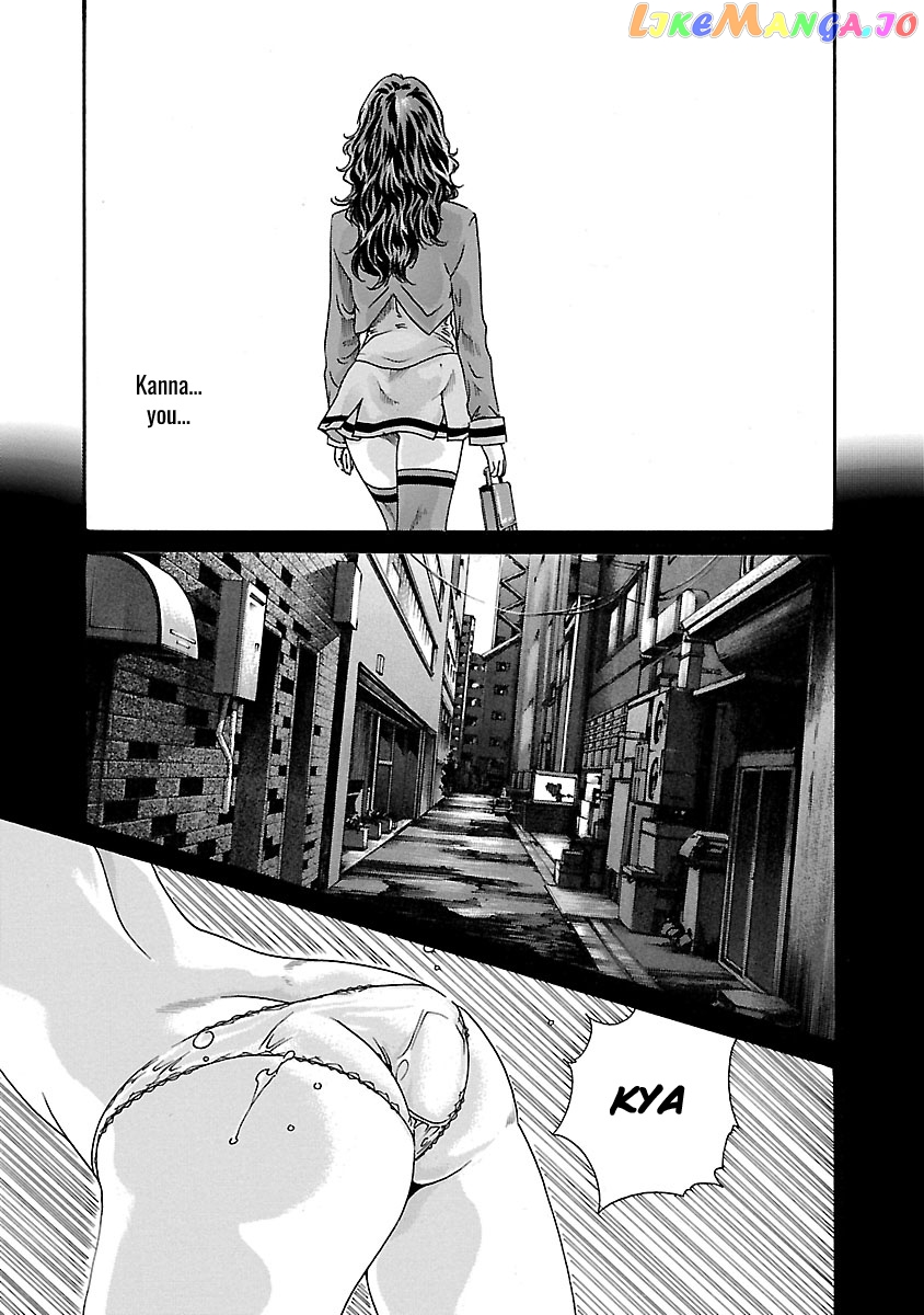 Sense - Manga chapter 47 - page 12