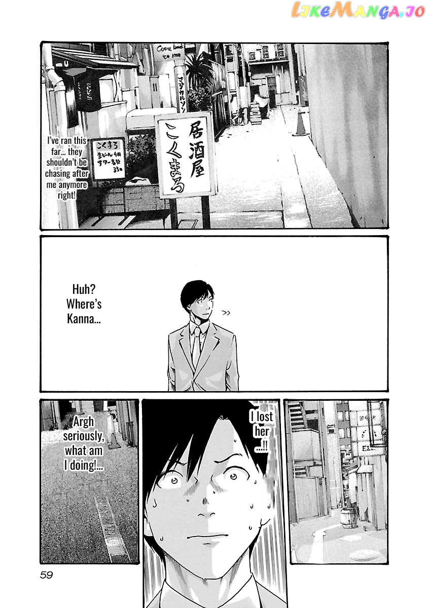 Sense - Manga chapter 47 - page 18