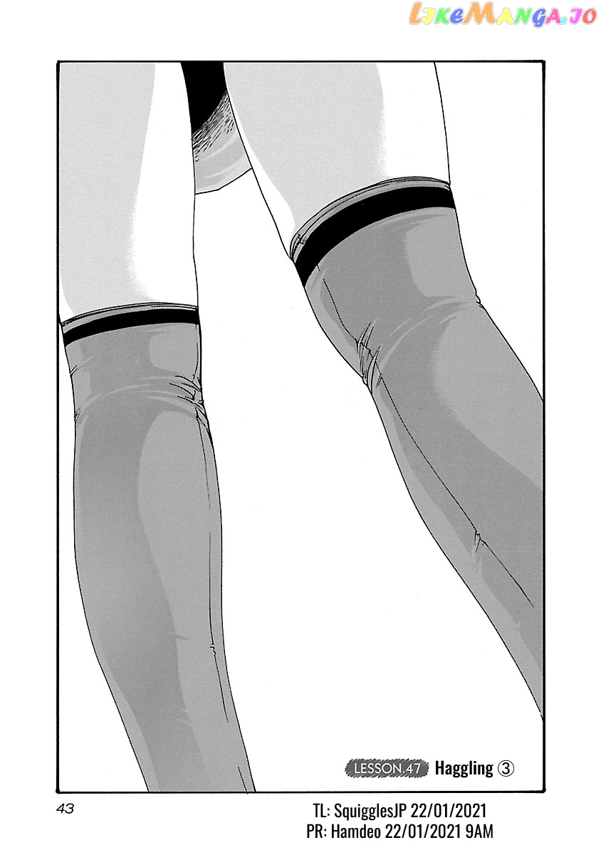 Sense - Manga chapter 47 - page 2
