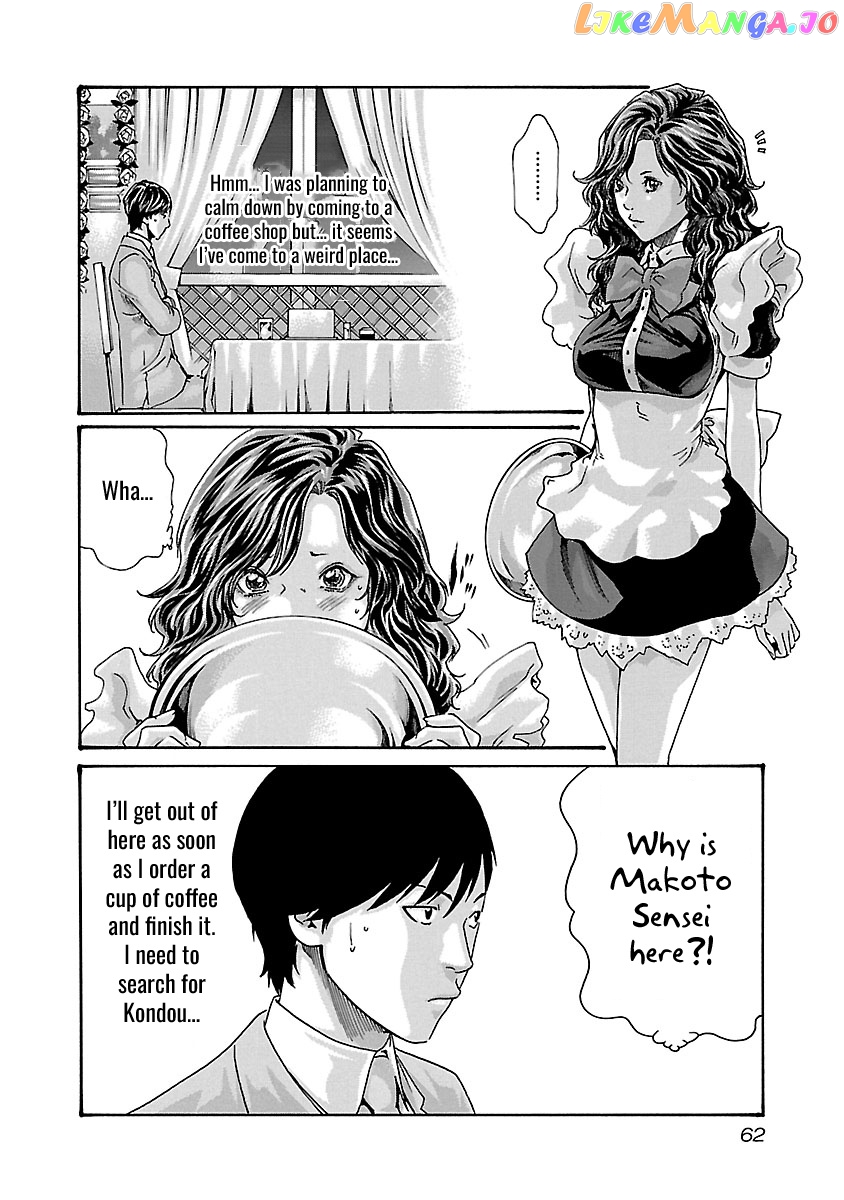 Sense - Manga chapter 47 - page 21