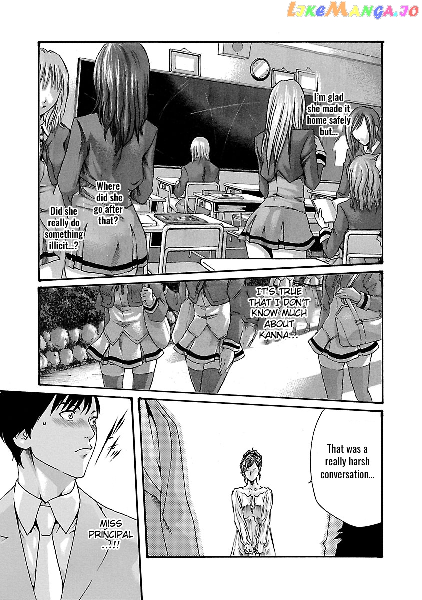 Sense - Manga chapter 47 - page 4