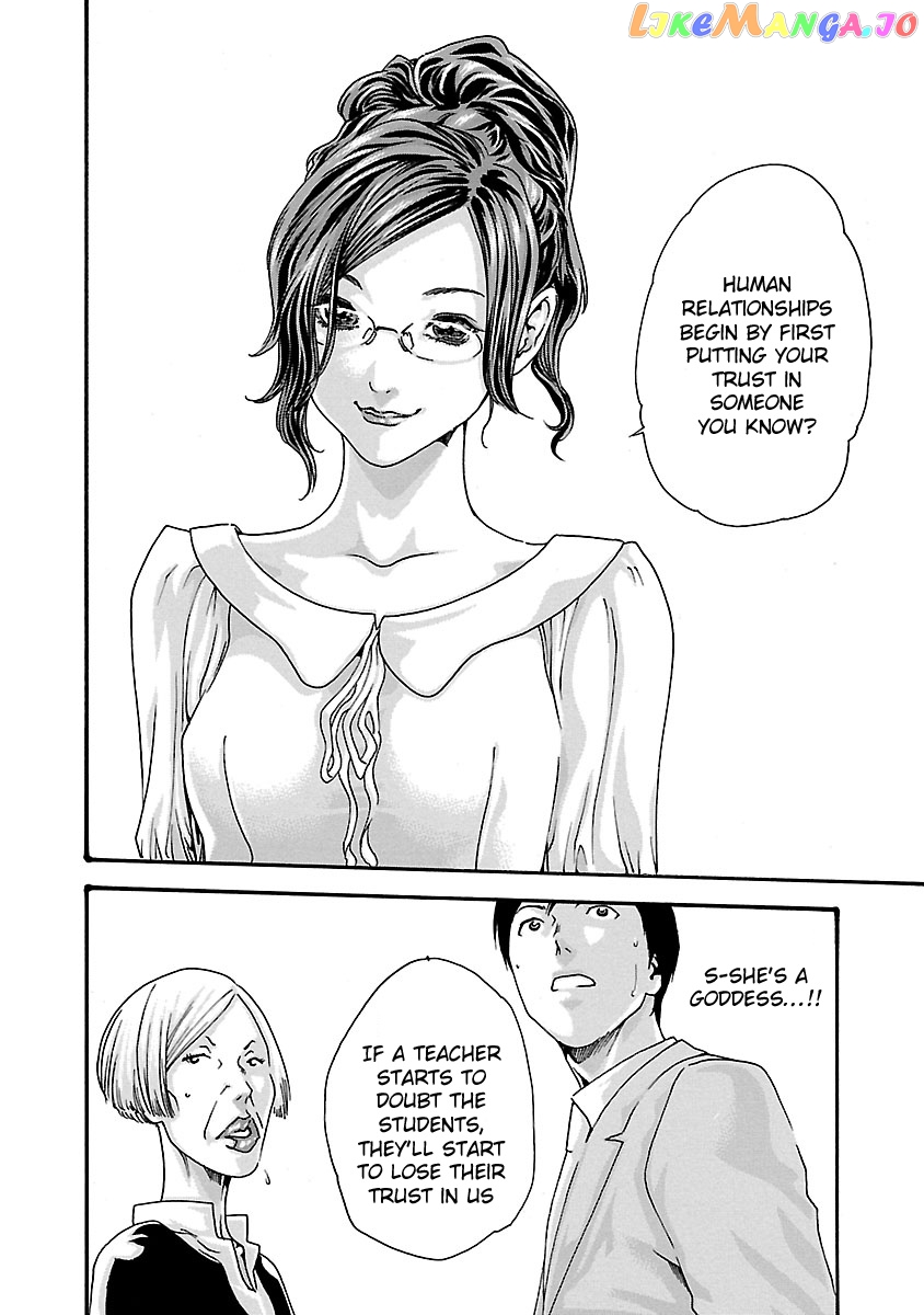 Sense - Manga chapter 47 - page 5
