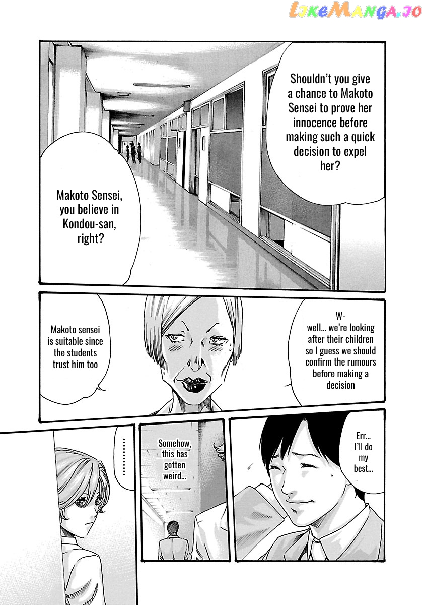 Sense - Manga chapter 47 - page 6