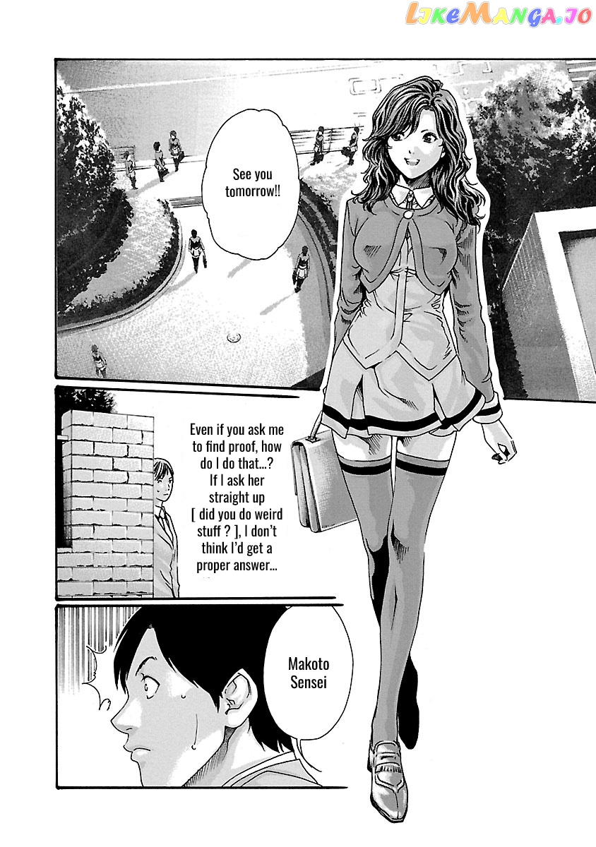 Sense - Manga chapter 47 - page 7