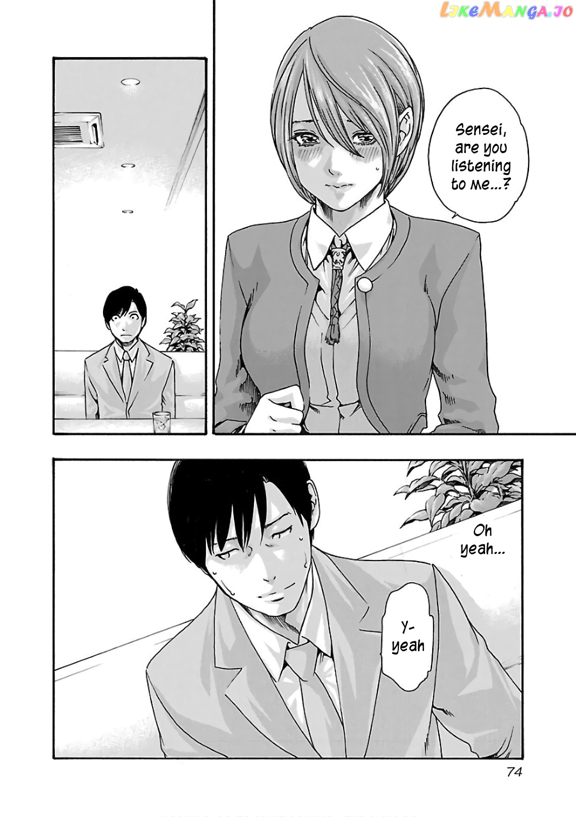 Sense - Manga chapter 96 - page 13