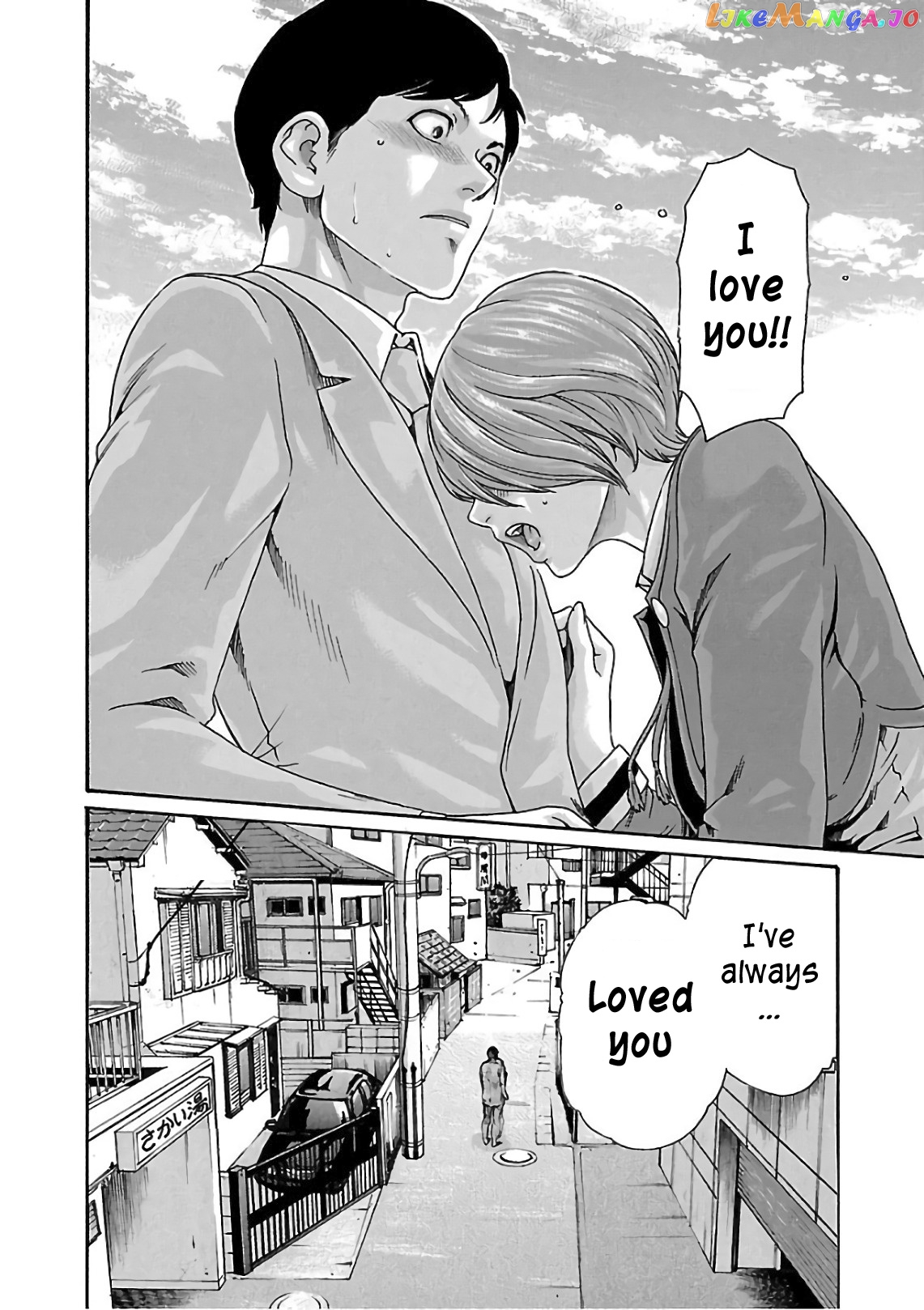 Sense - Manga chapter 96 - page 3