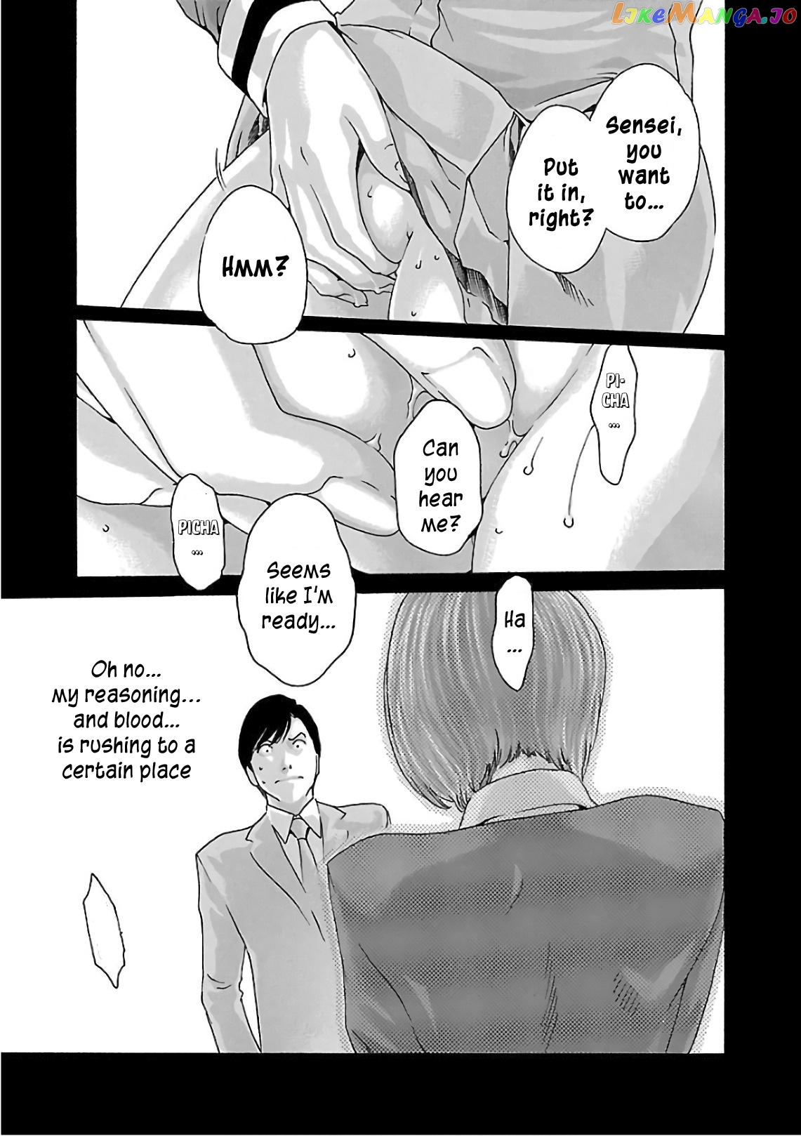 Sense - Manga chapter 96 - page 6