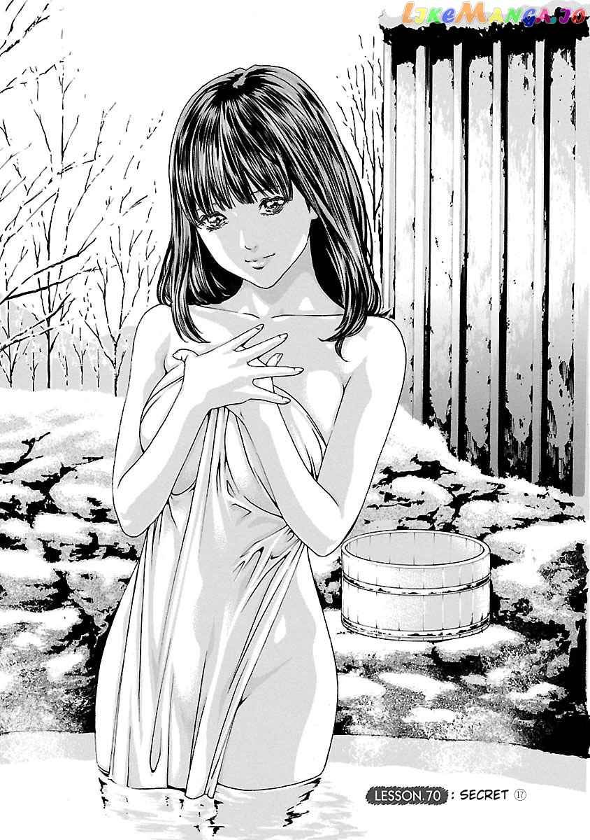 Sense - Manga chapter 70 - page 3