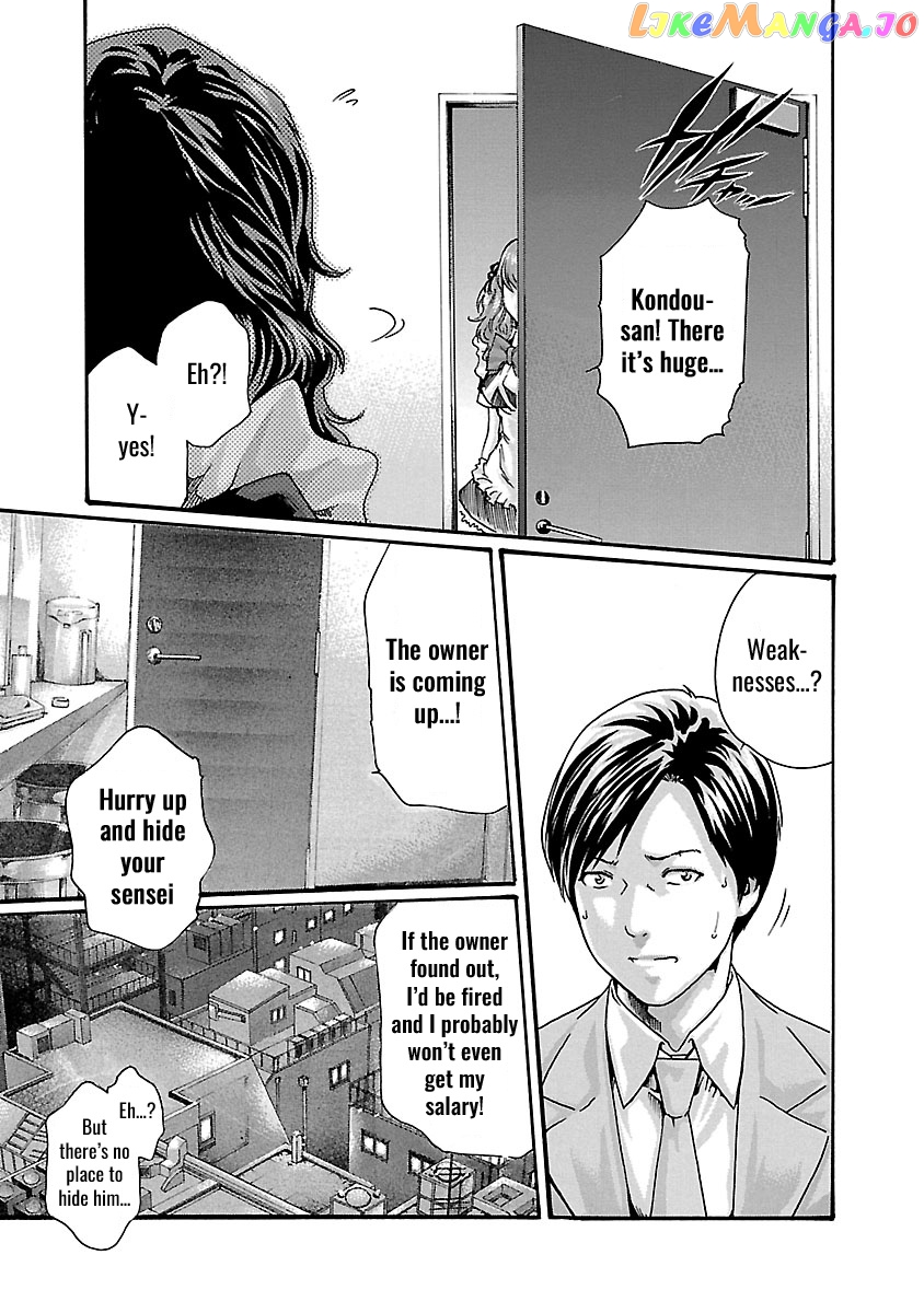 Sense - Manga chapter 48 - page 10