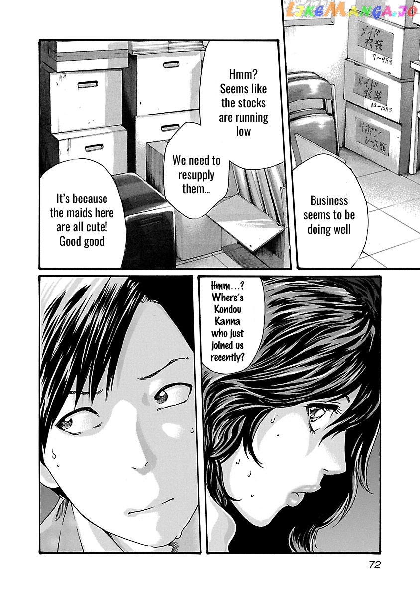 Sense - Manga chapter 48 - page 11