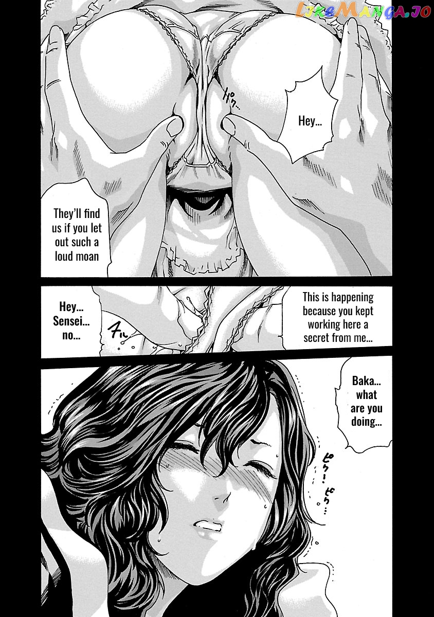 Sense - Manga chapter 48 - page 16