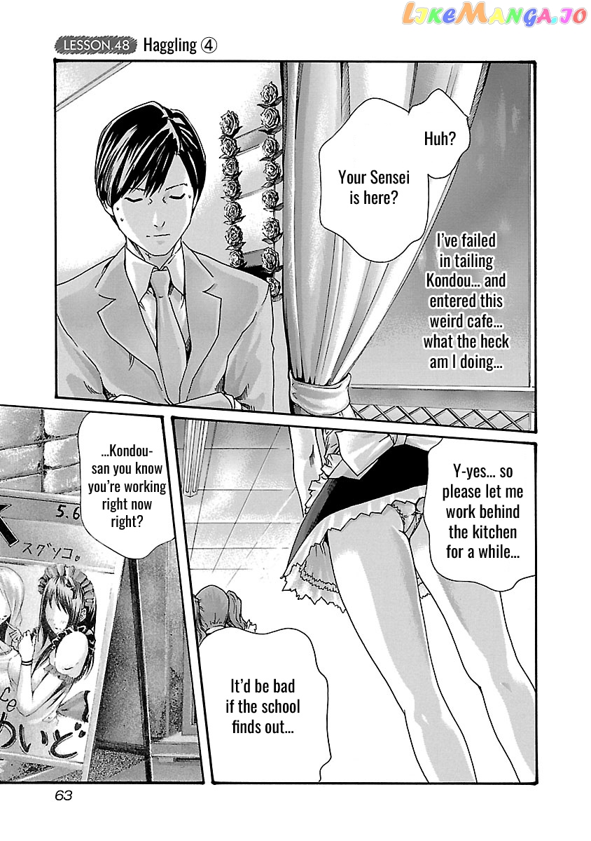 Sense - Manga chapter 48 - page 2