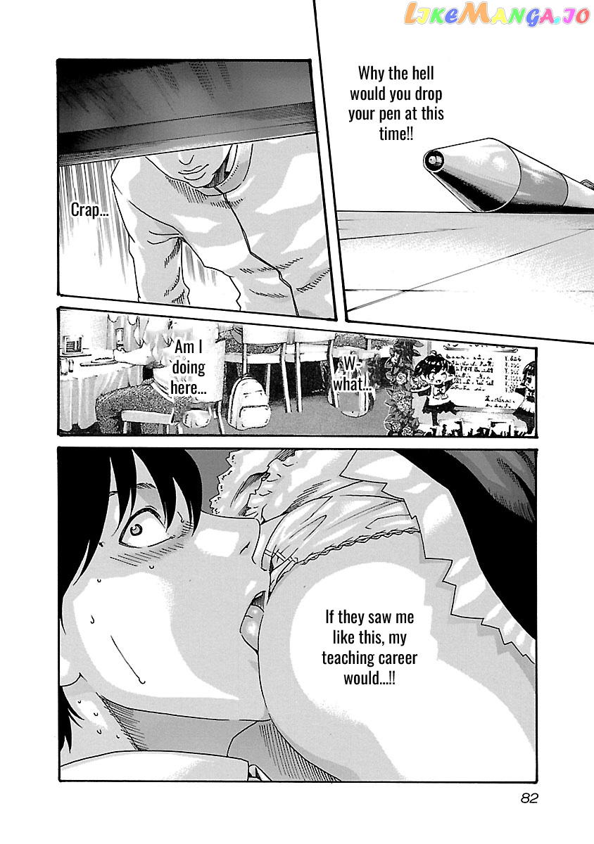 Sense - Manga chapter 48 - page 21