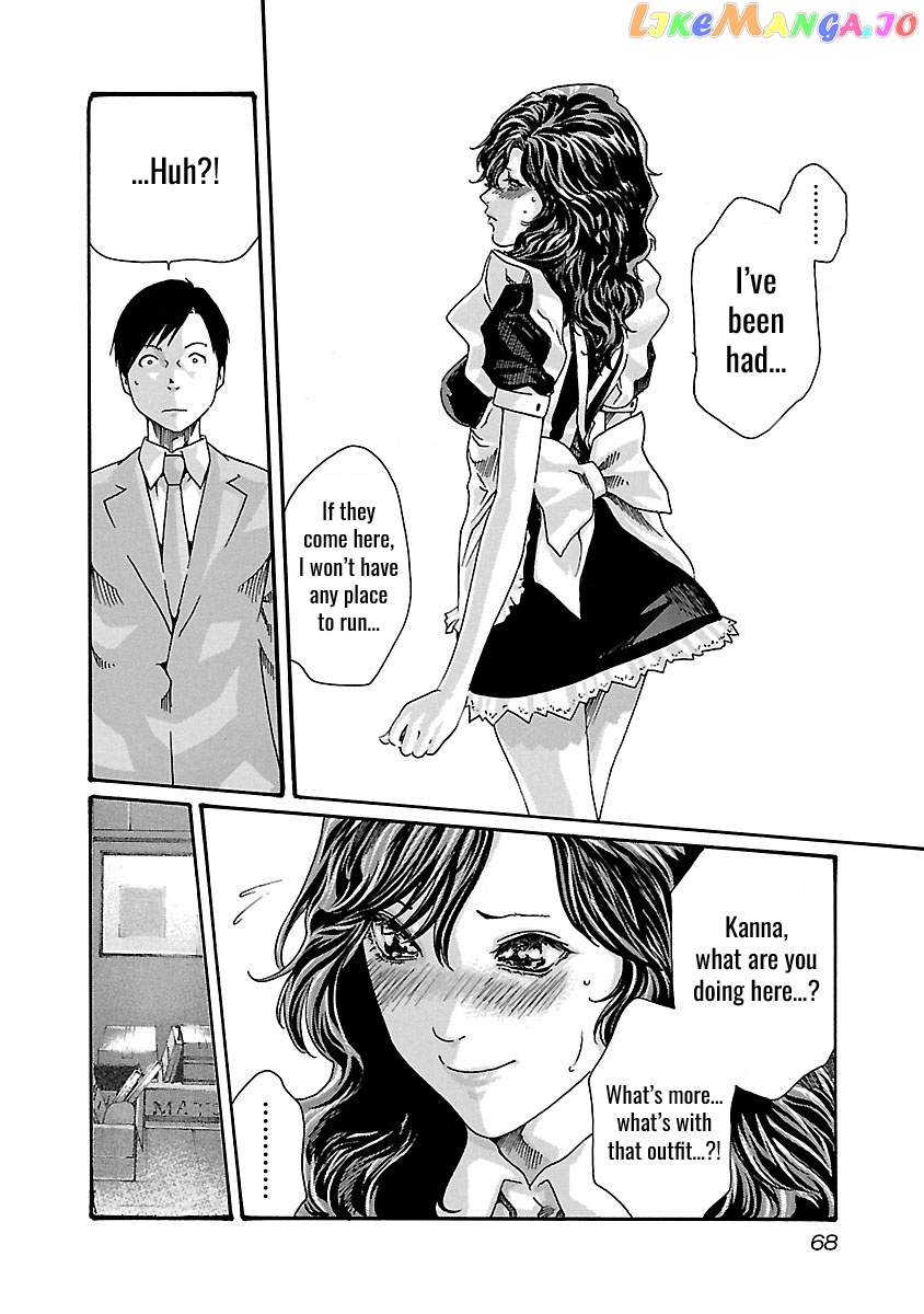 Sense - Manga chapter 48 - page 7