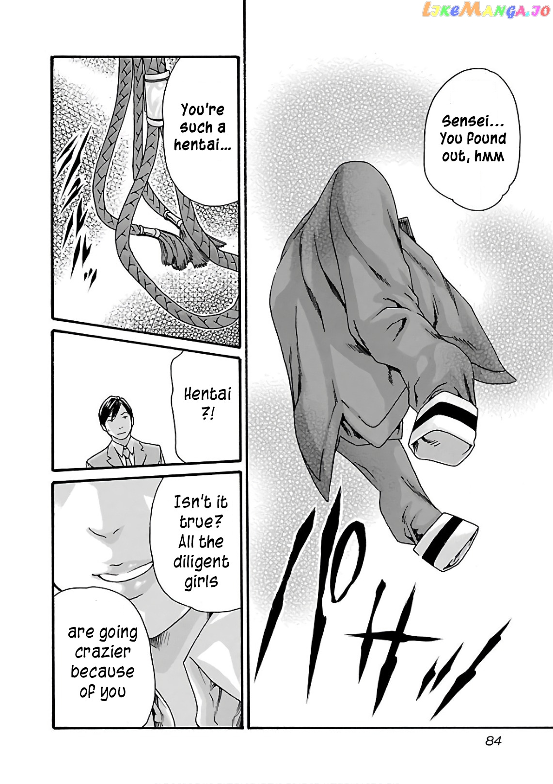 Sense - Manga chapter 97 - page 7