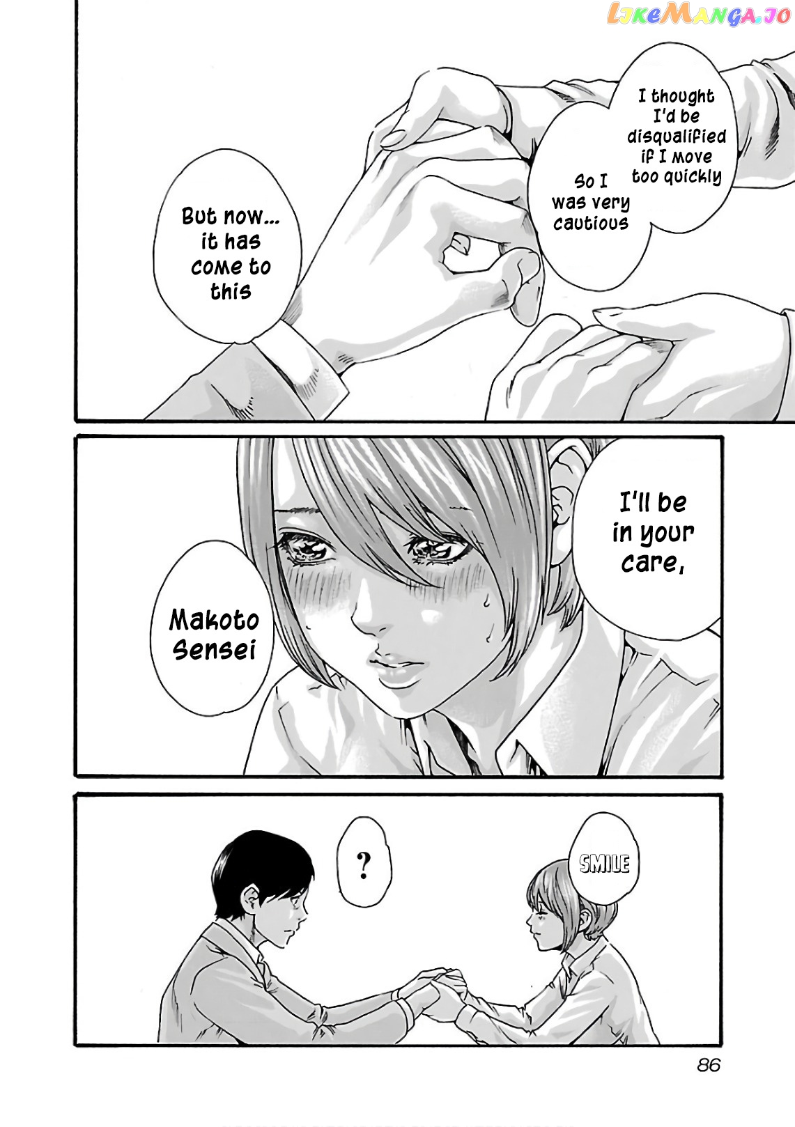Sense - Manga chapter 97 - page 9