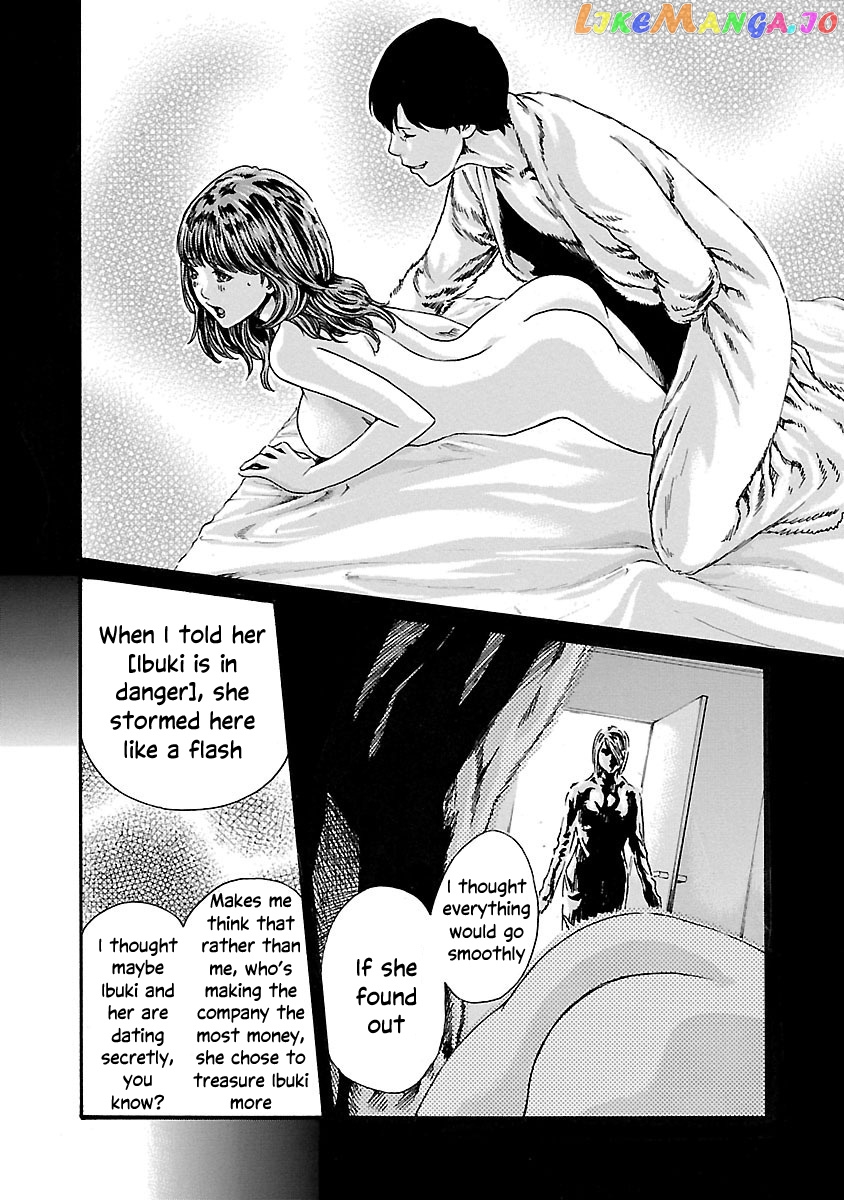 Sense - Manga chapter 71 - page 11