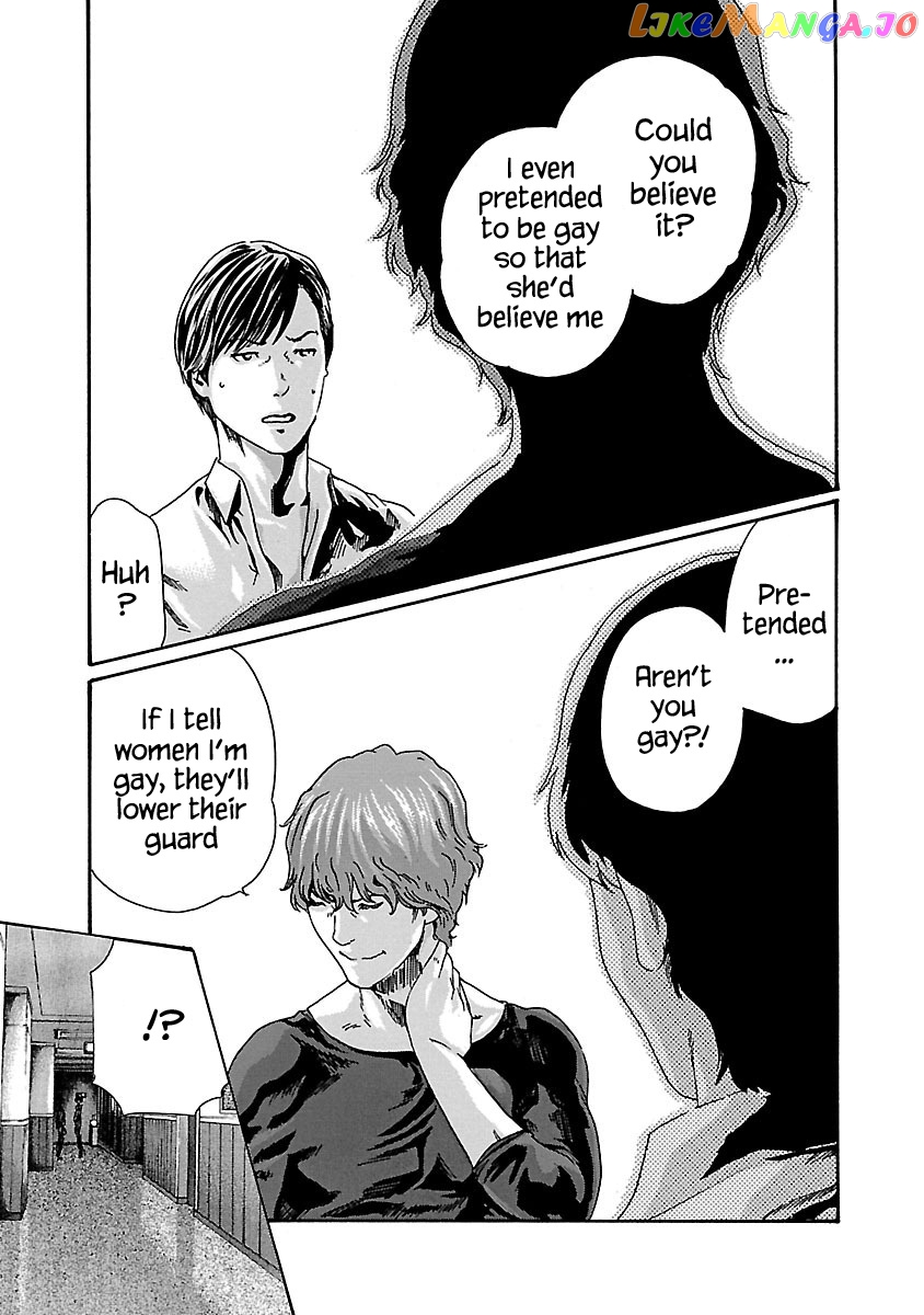 Sense - Manga chapter 71 - page 12