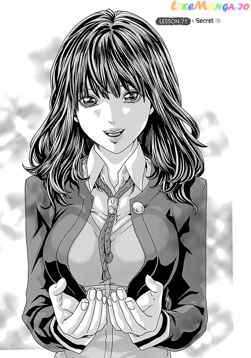 Sense - Manga chapter 71 - page 2