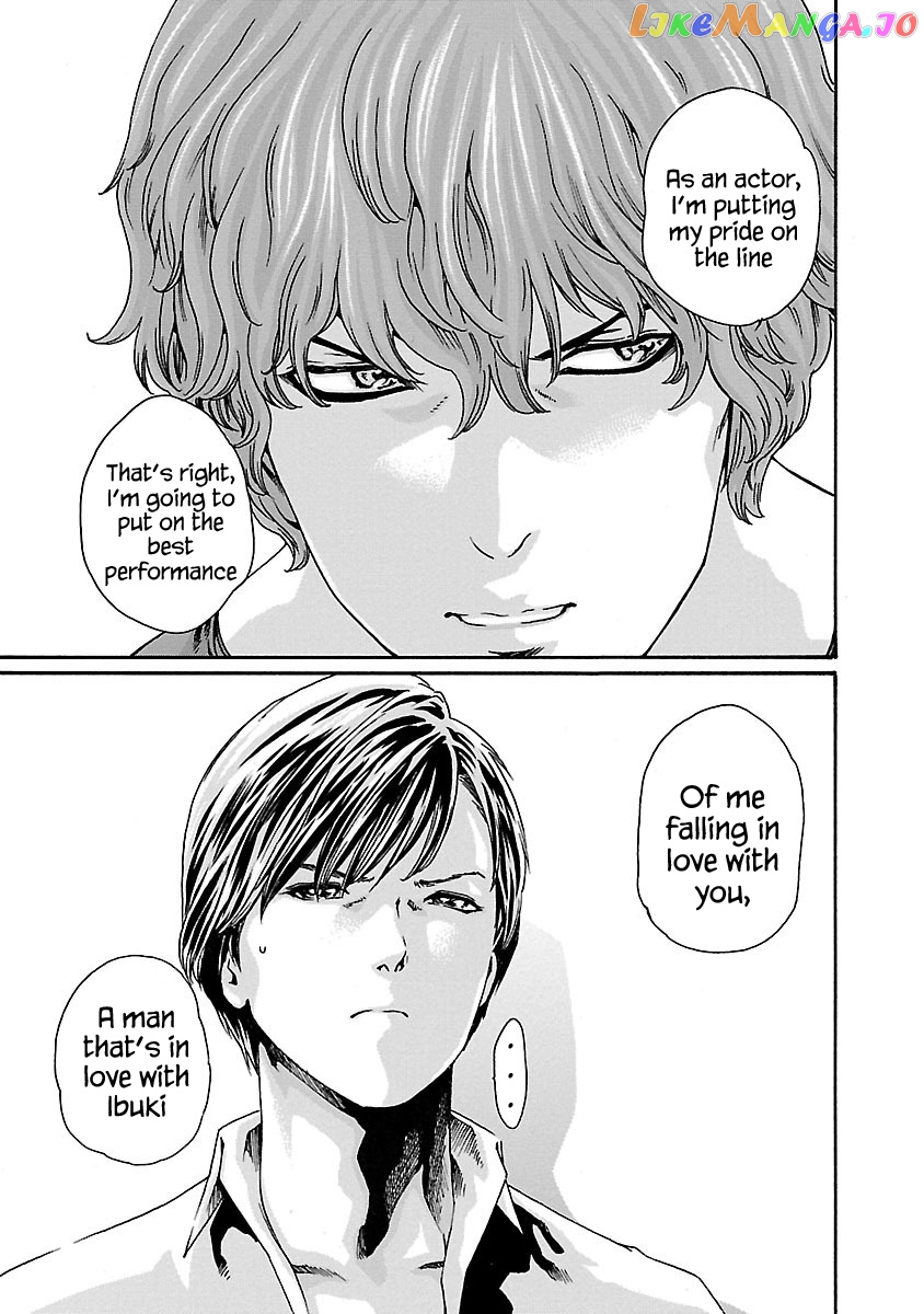 Sense - Manga chapter 71 - page 20