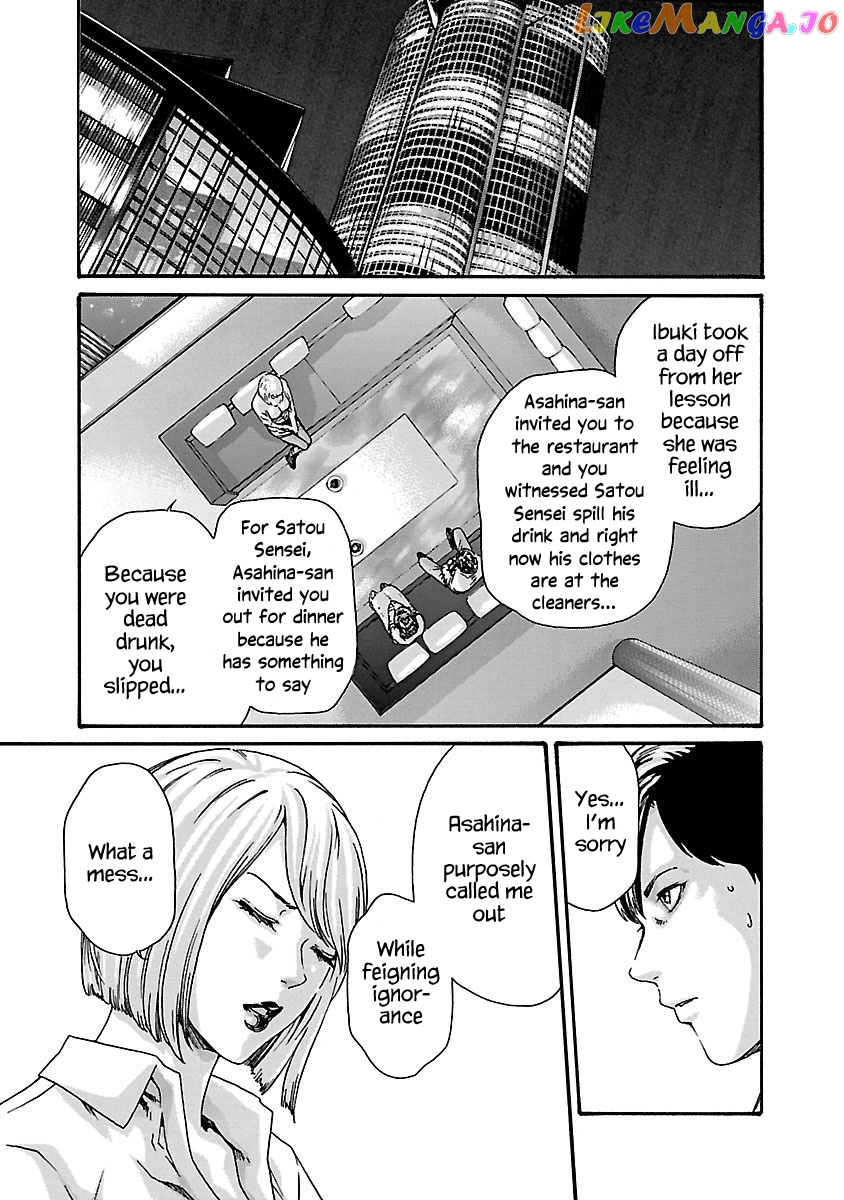 Sense - Manga chapter 71 - page 4
