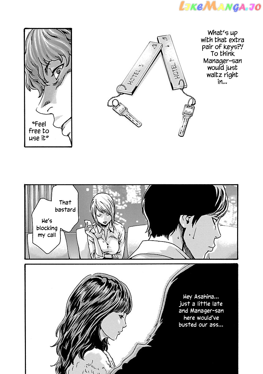 Sense - Manga chapter 71 - page 5