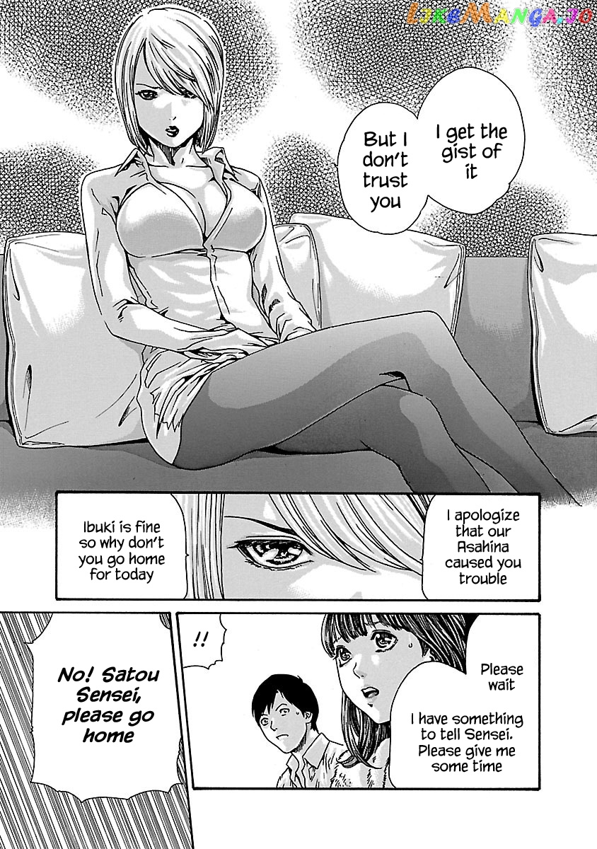 Sense - Manga chapter 71 - page 6