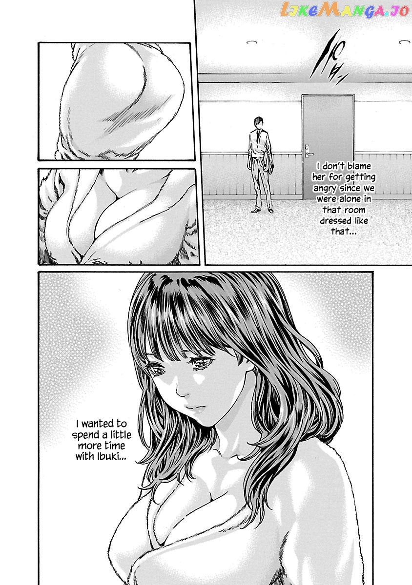 Sense - Manga chapter 71 - page 7
