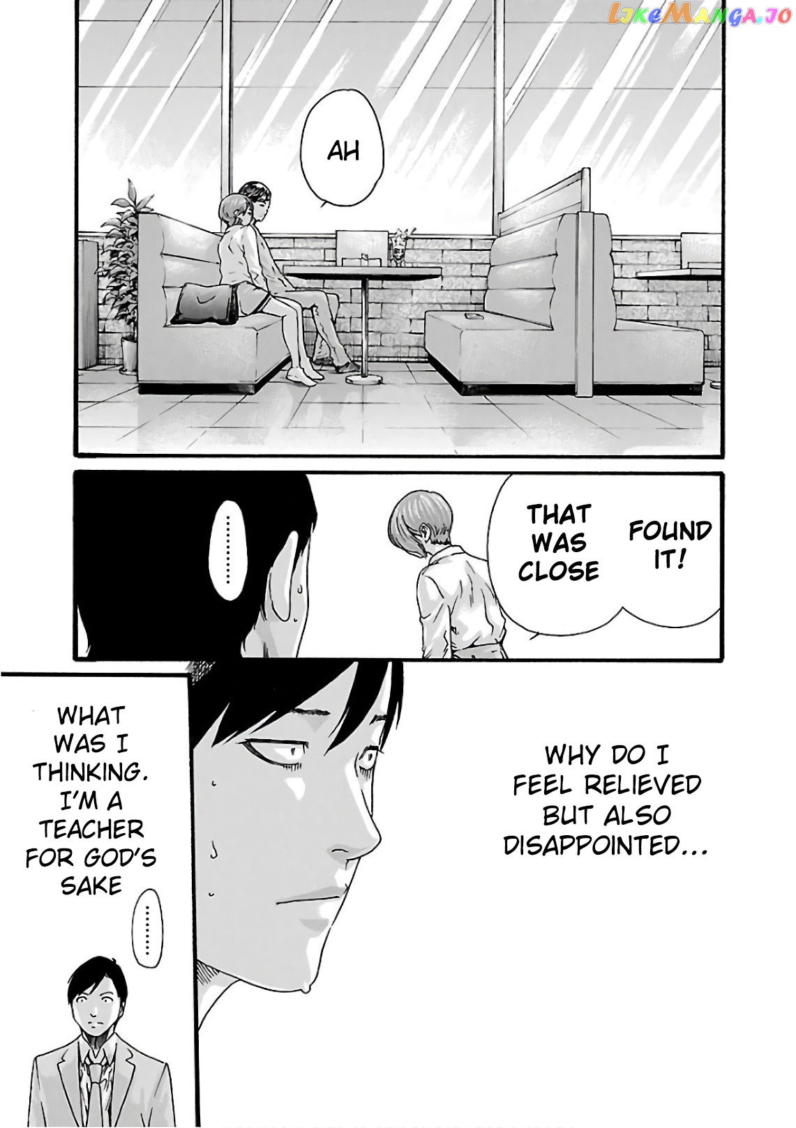 Sense - Manga chapter 98 - page 16