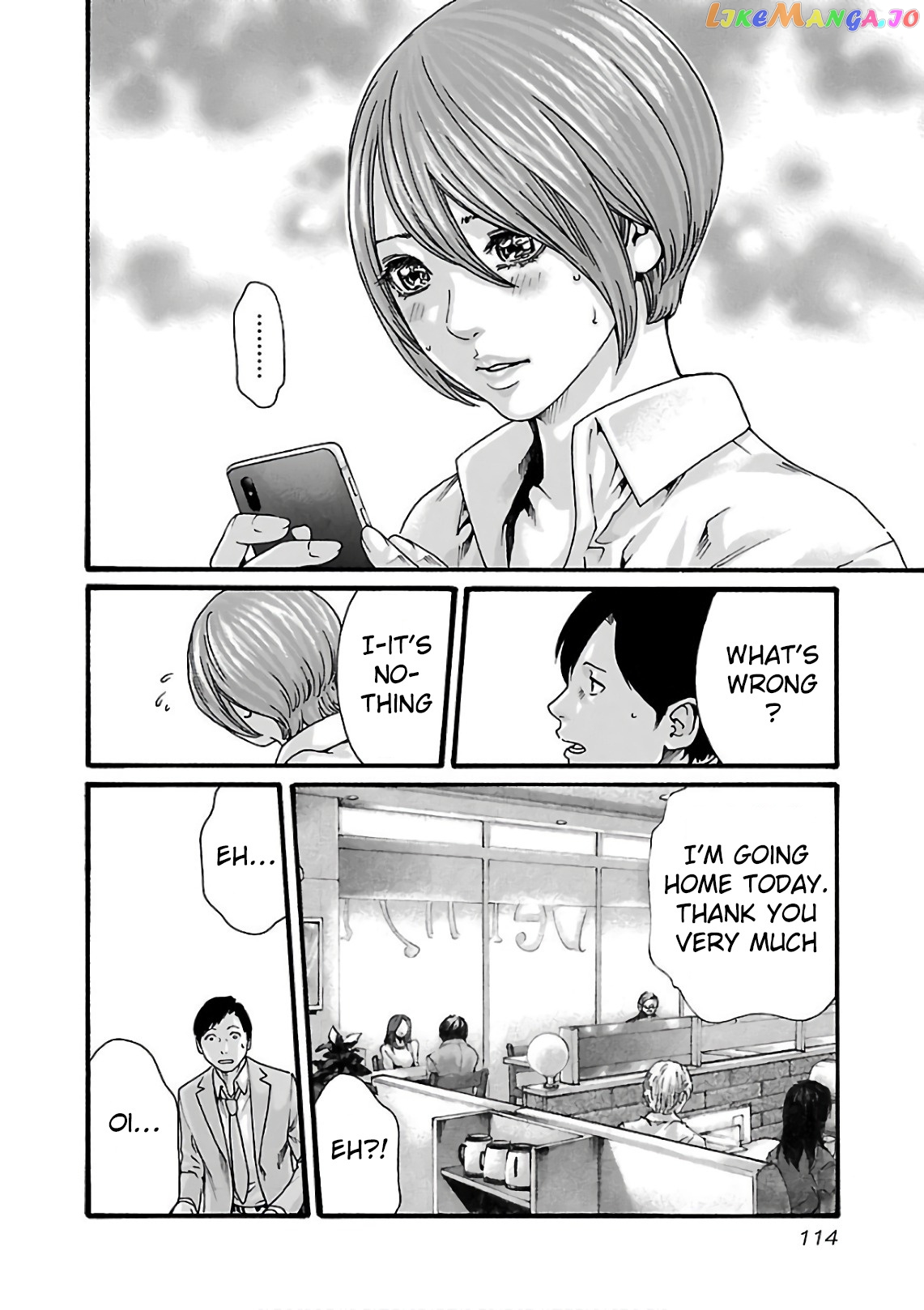 Sense - Manga chapter 98 - page 17