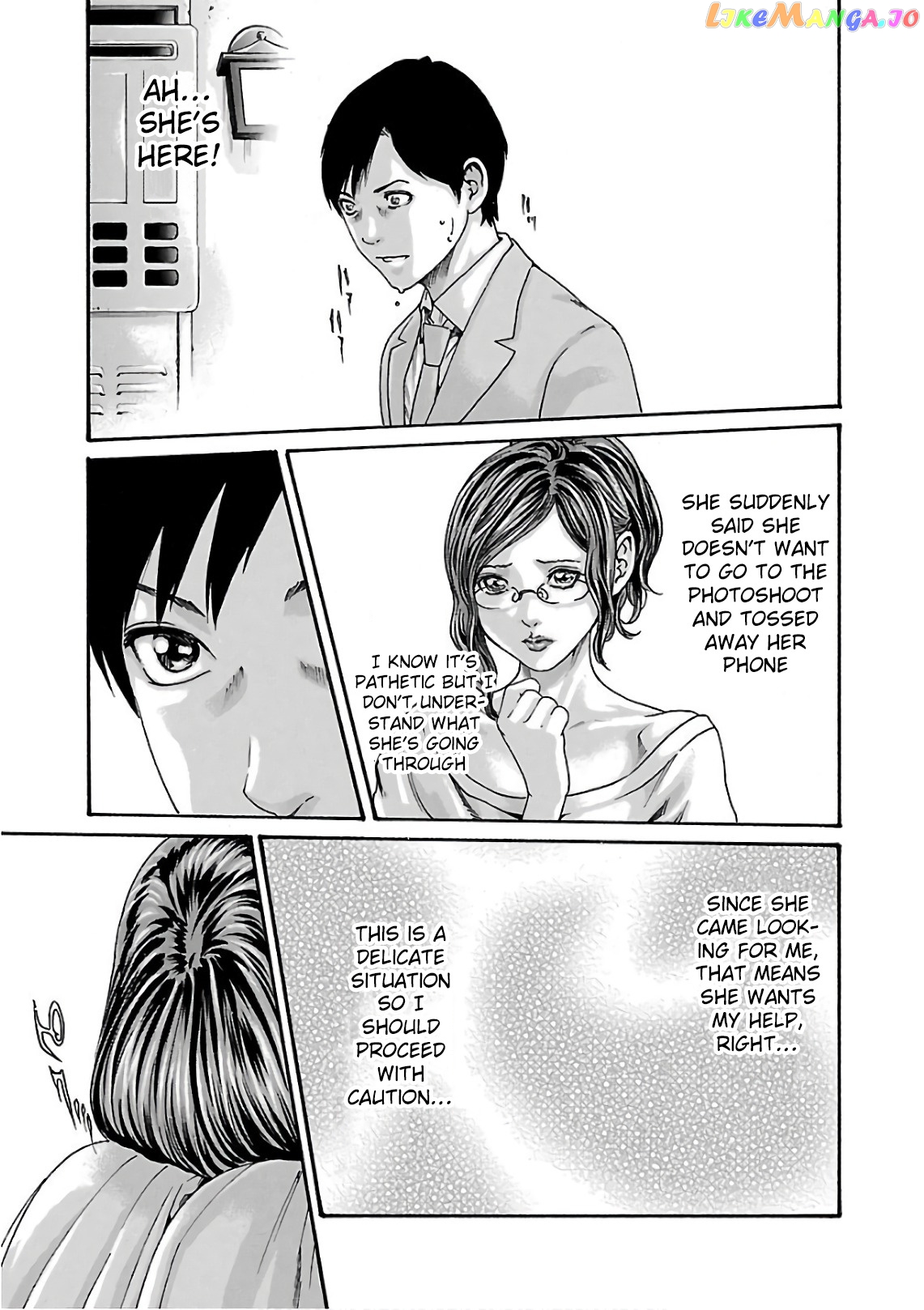 Sense - Manga chapter 98 - page 20