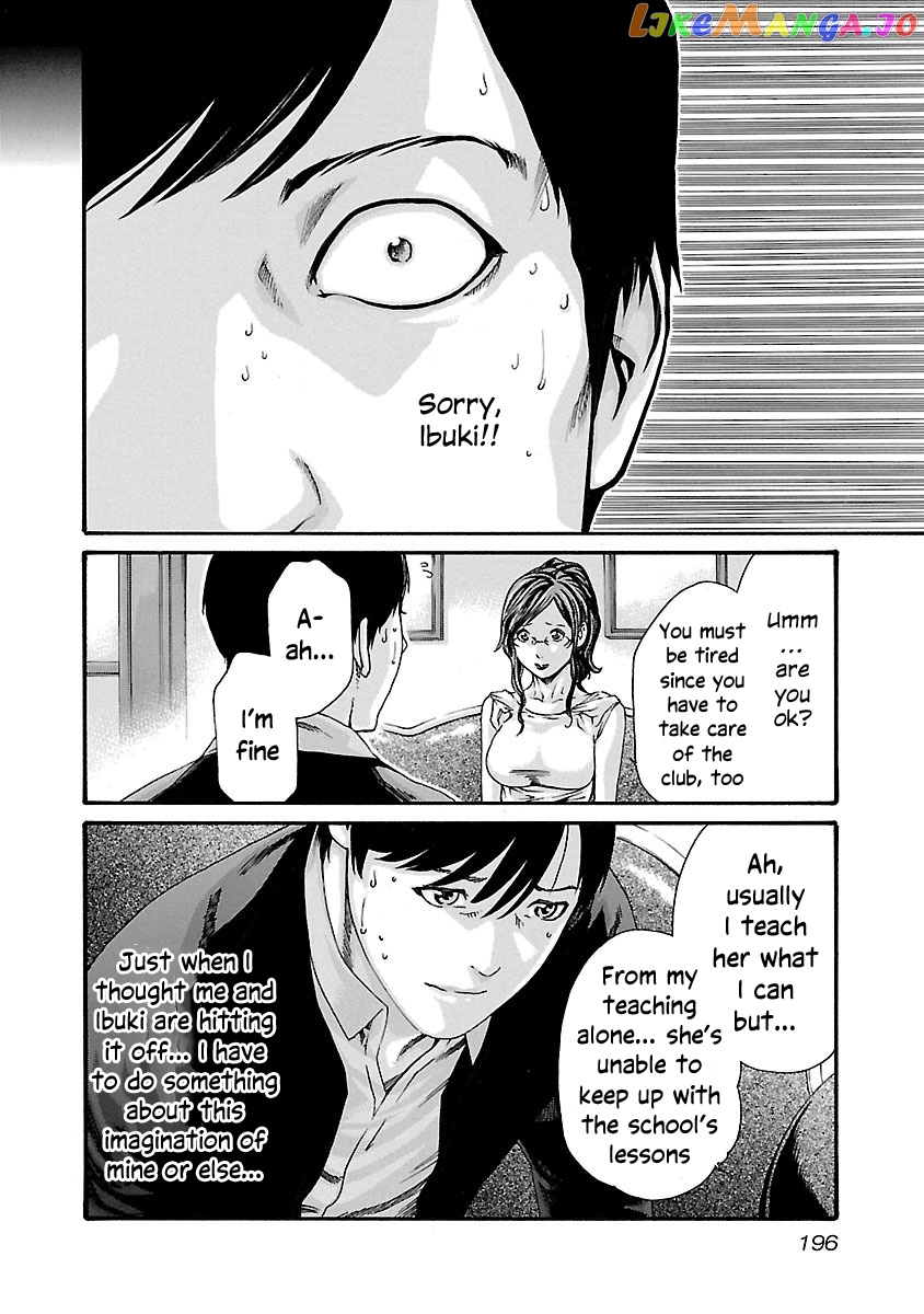 Sense - Manga chapter 72 - page 17