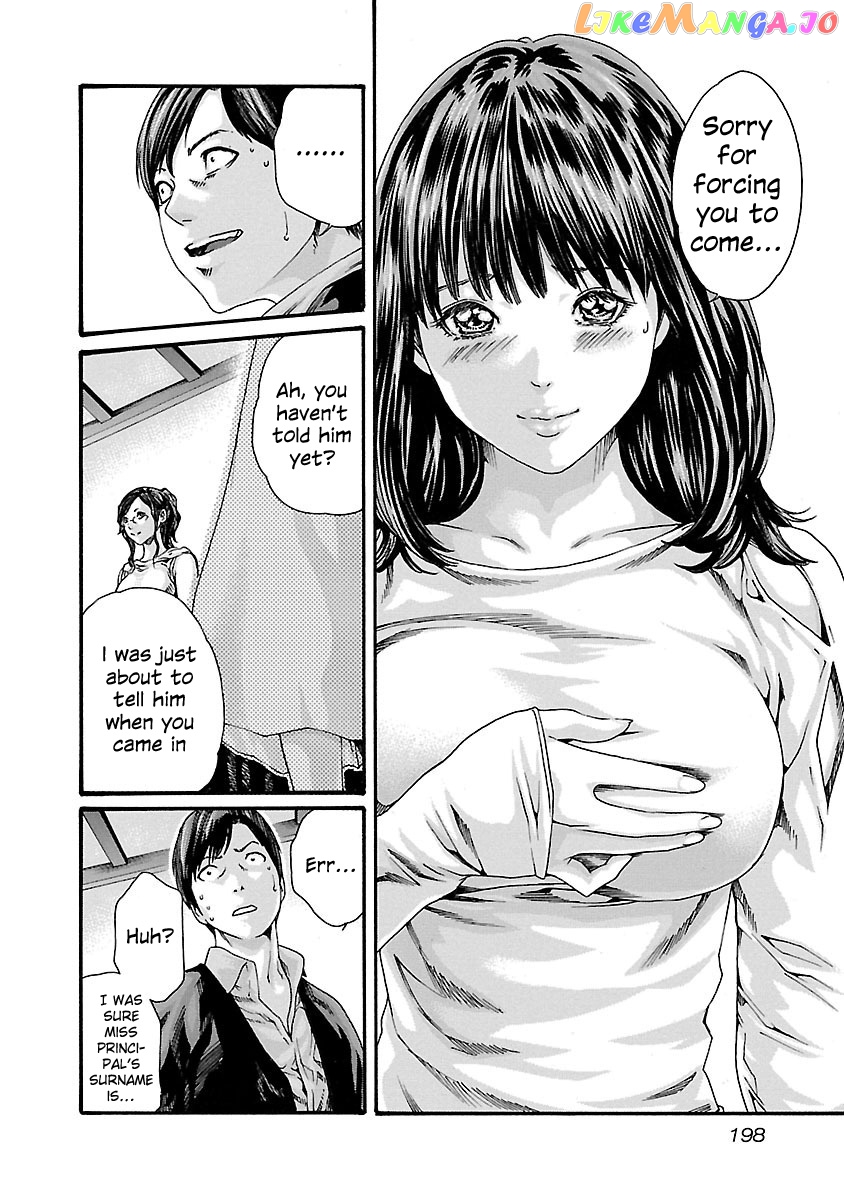 Sense - Manga chapter 72 - page 19