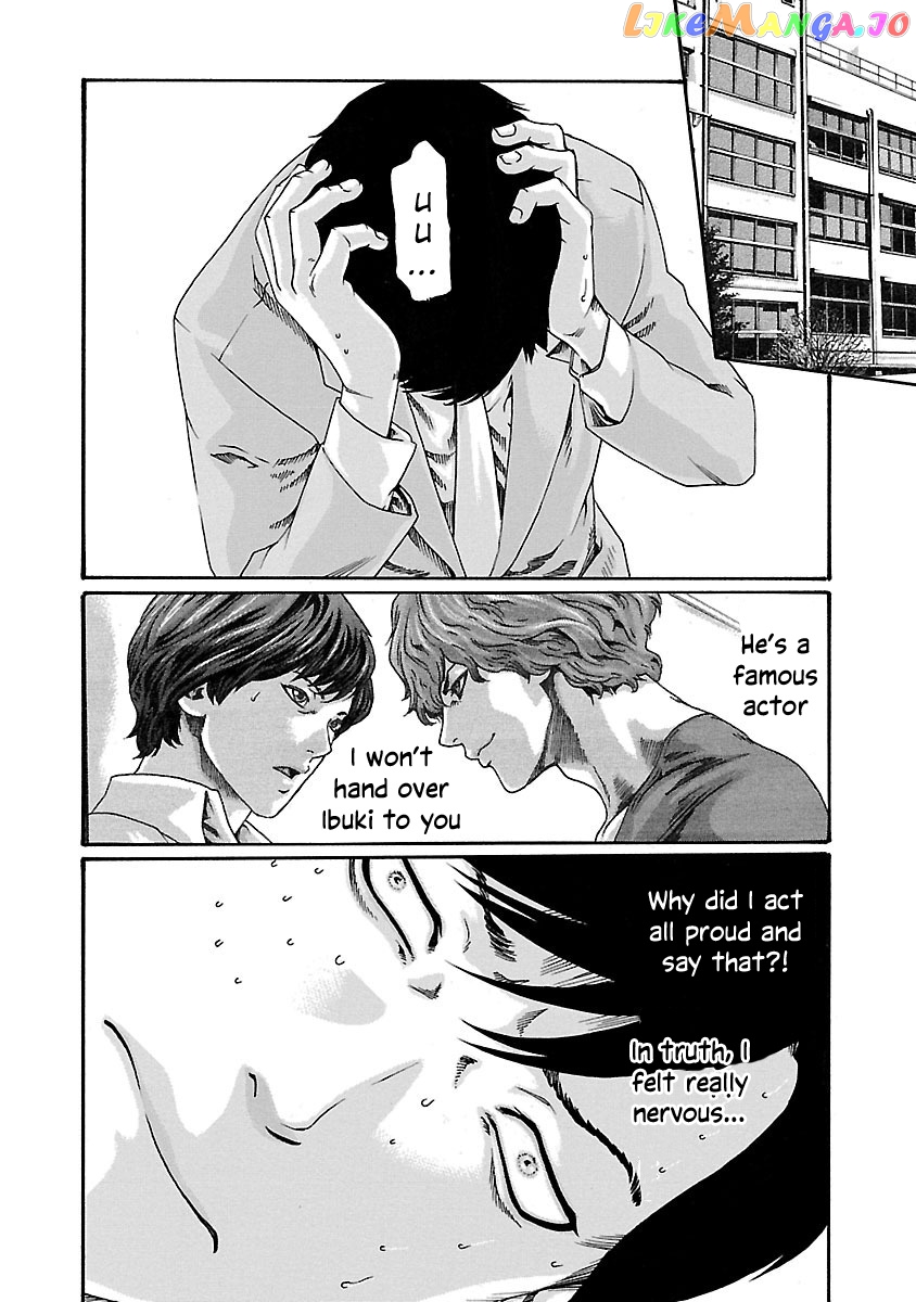 Sense - Manga chapter 72 - page 3