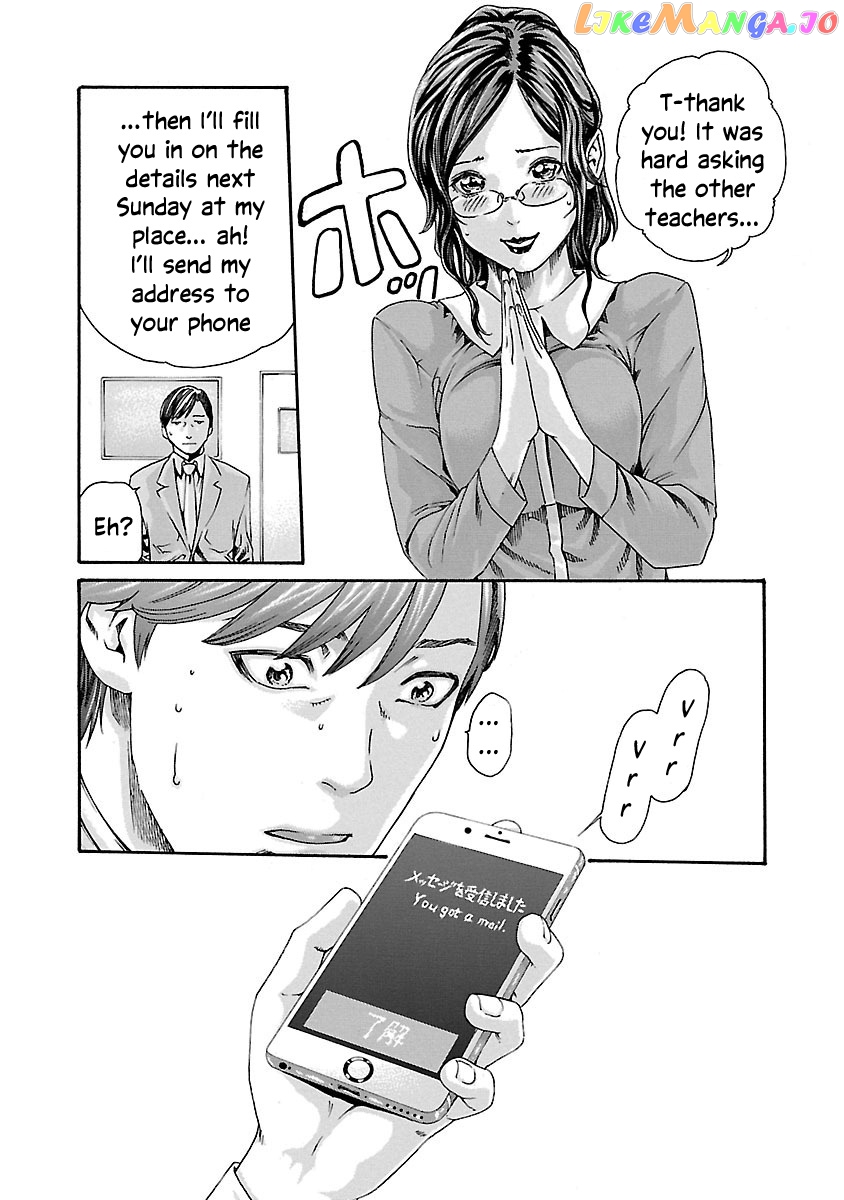 Sense - Manga chapter 72 - page 5