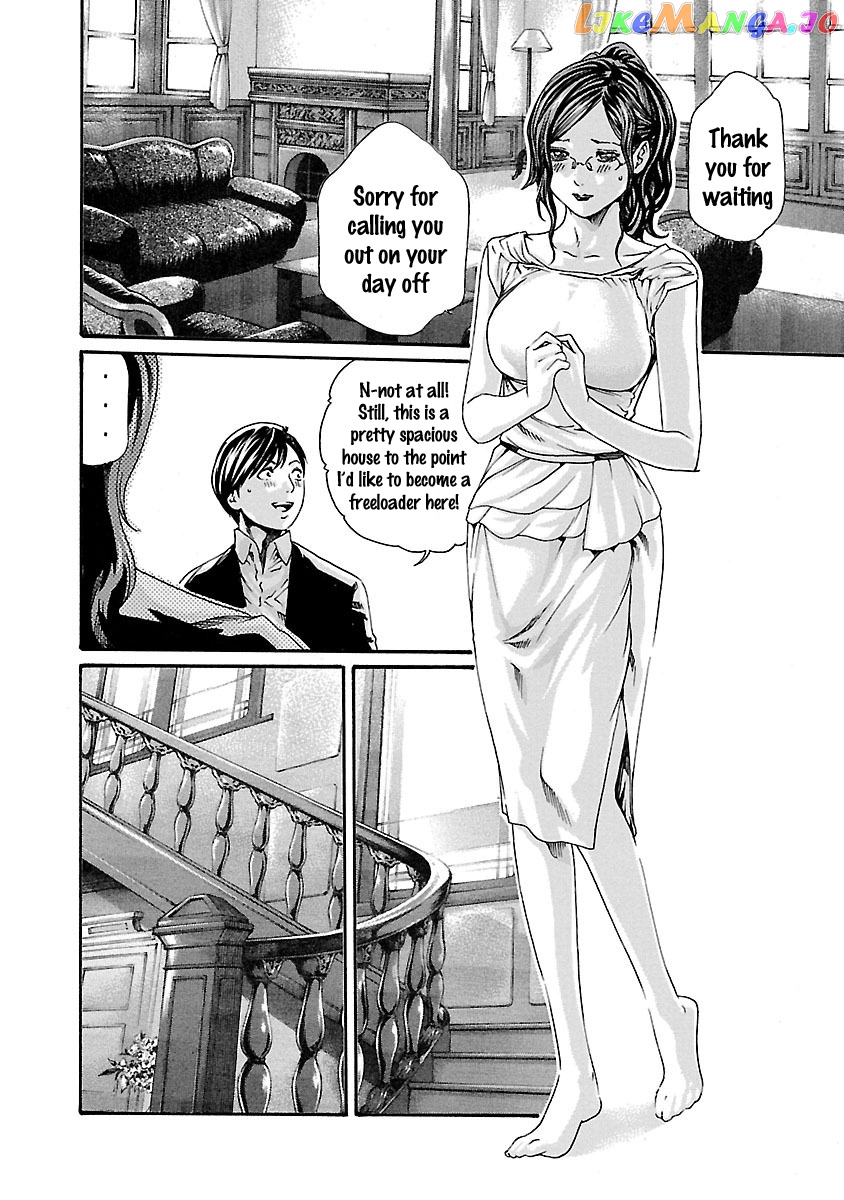 Sense - Manga chapter 72 - page 7
