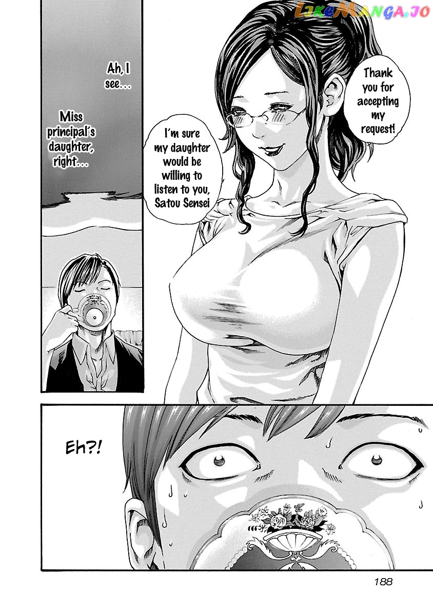 Sense - Manga chapter 72 - page 9