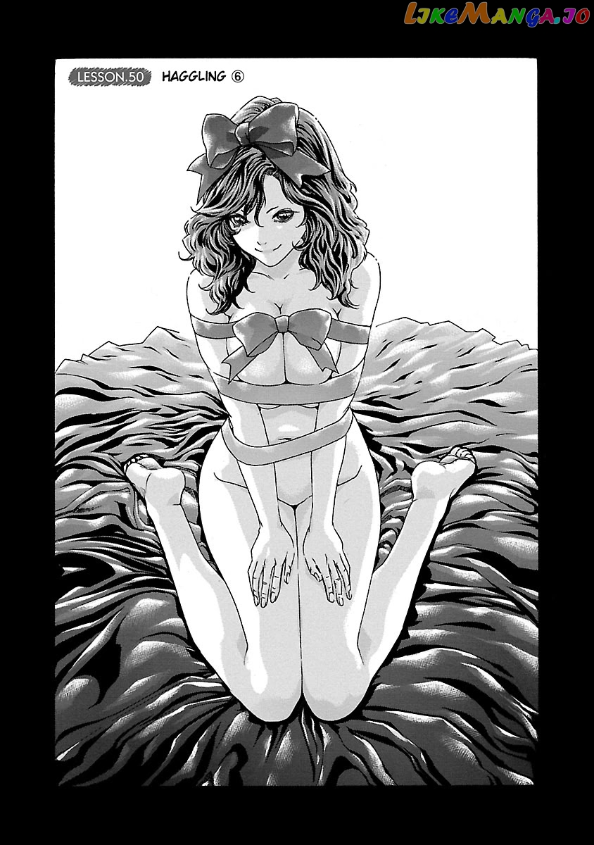 Sense - Manga chapter 50 - page 2