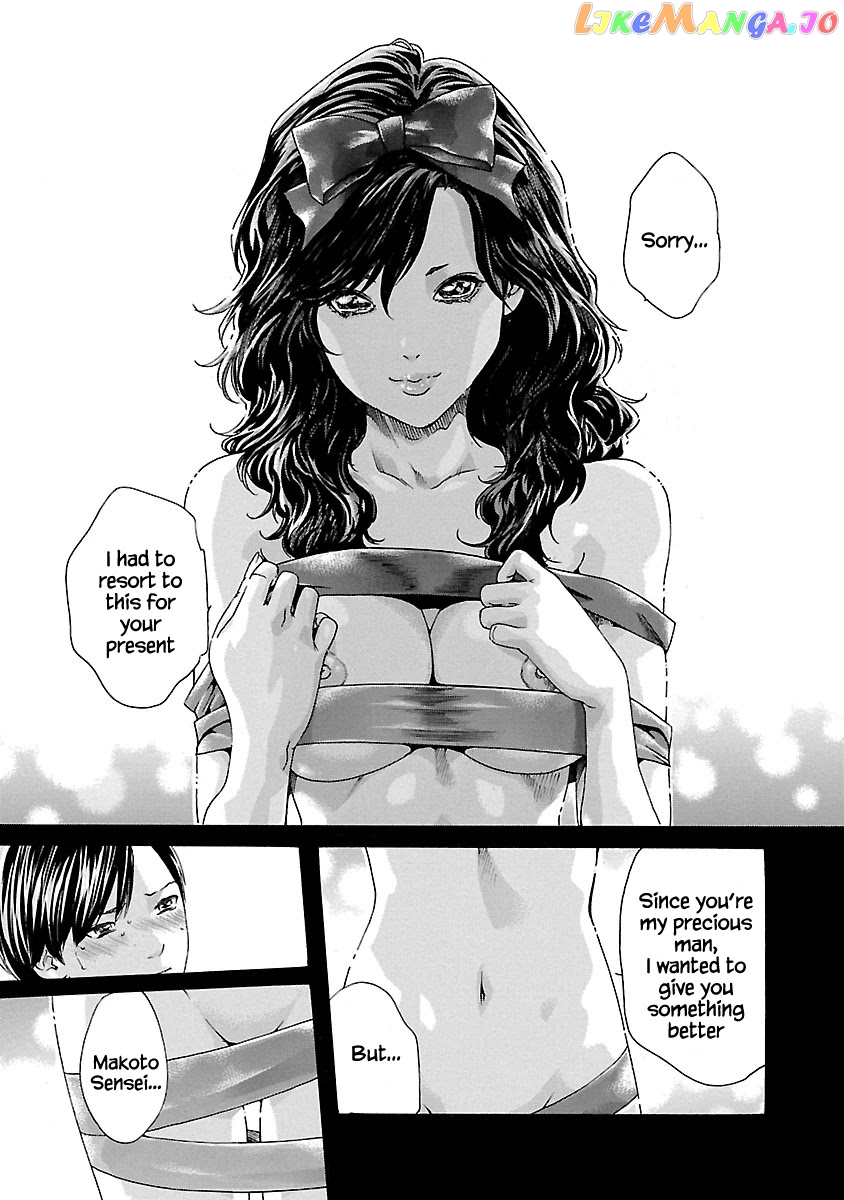 Sense - Manga chapter 50 - page 4