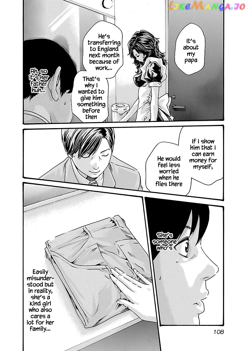Sense - Manga chapter 50 - page 7