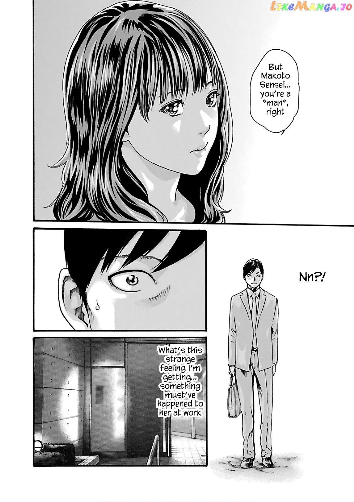 Sense - Manga chapter 99 - page 5