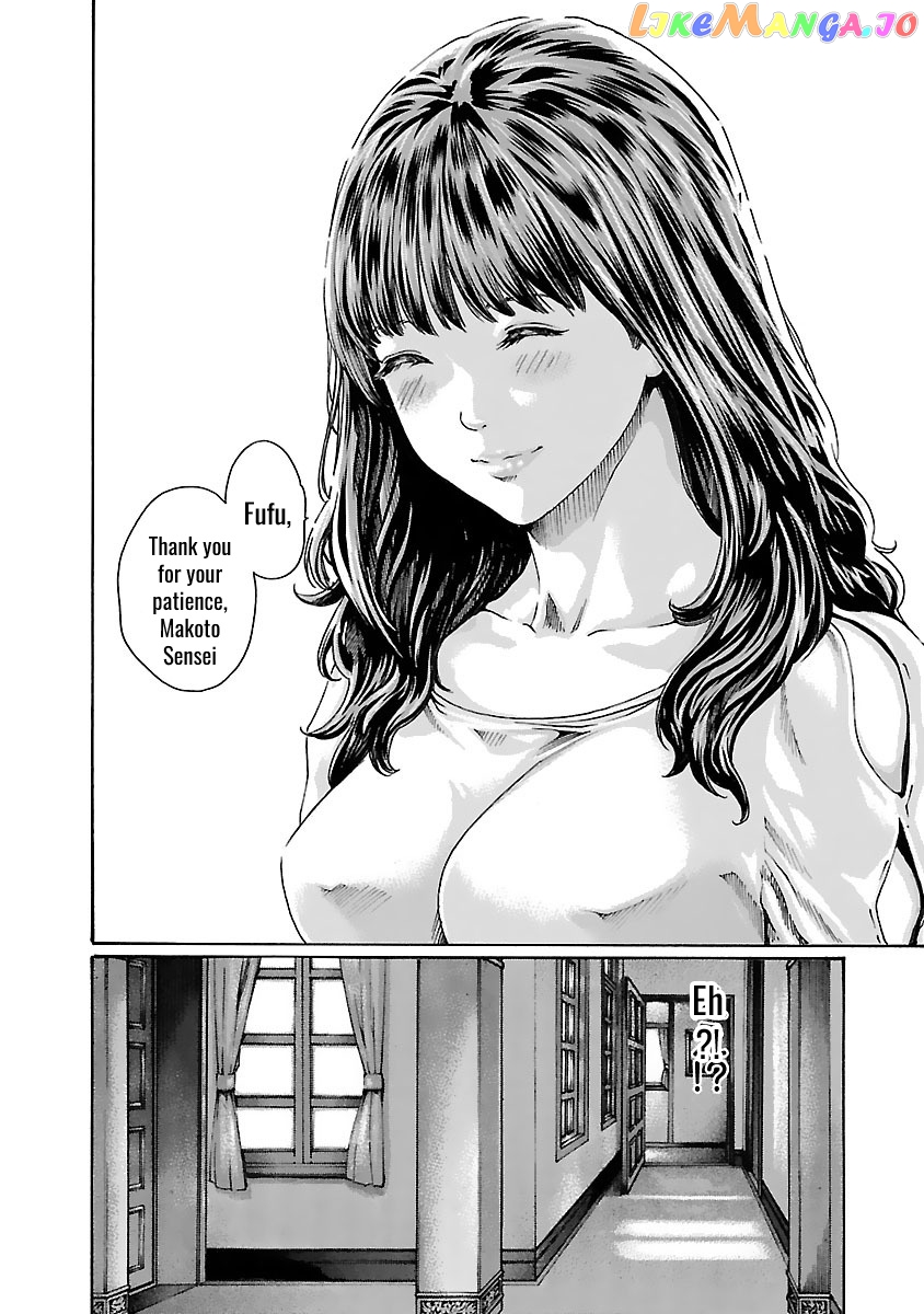 Sense - Manga chapter 73 - page 7