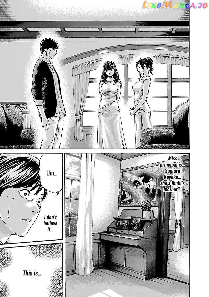 Sense - Manga chapter 73 - page 8