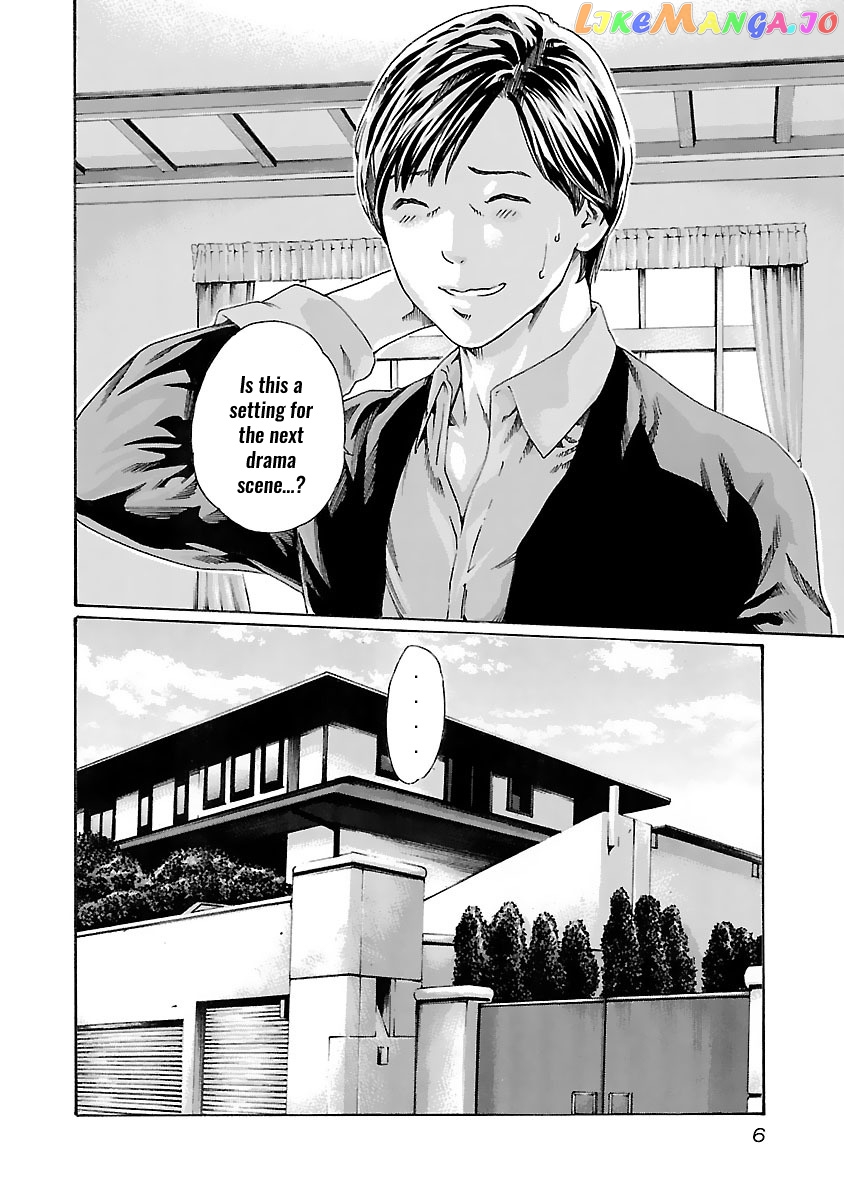 Sense - Manga chapter 73 - page 9