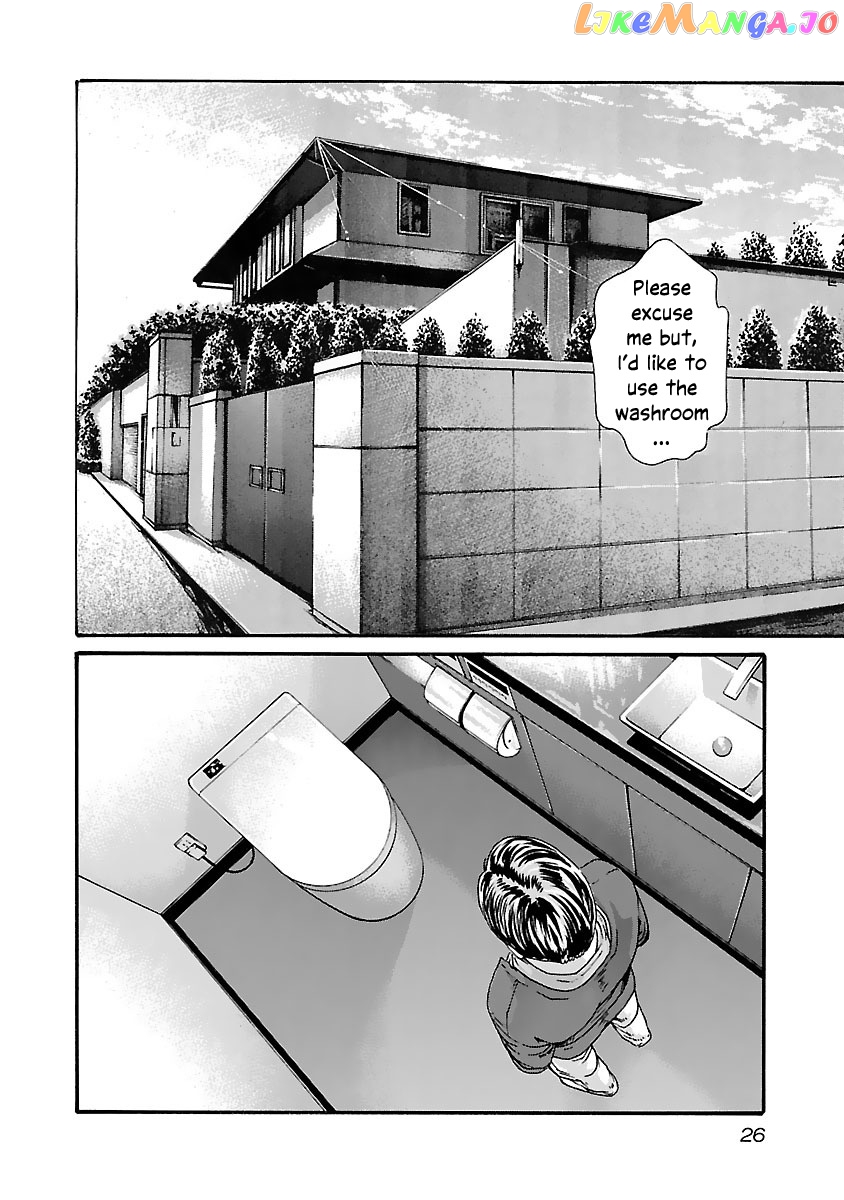 Sense - Manga chapter 74 - page 5