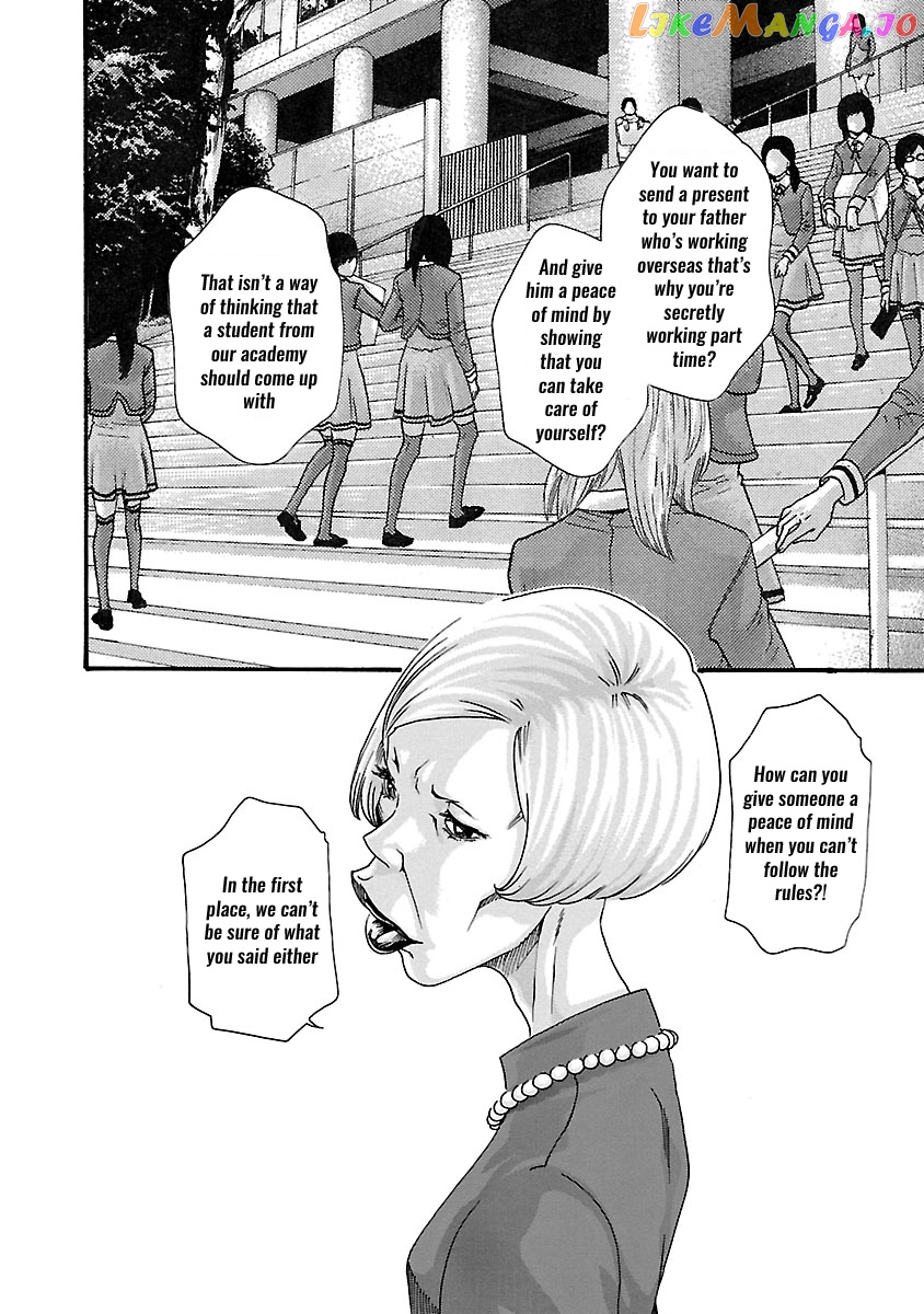 Sense - Manga chapter 52 - page 3