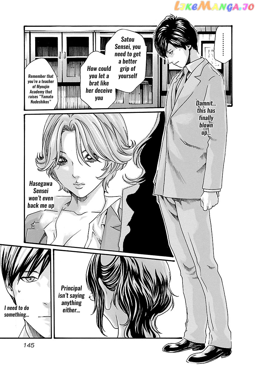 Sense - Manga chapter 52 - page 4